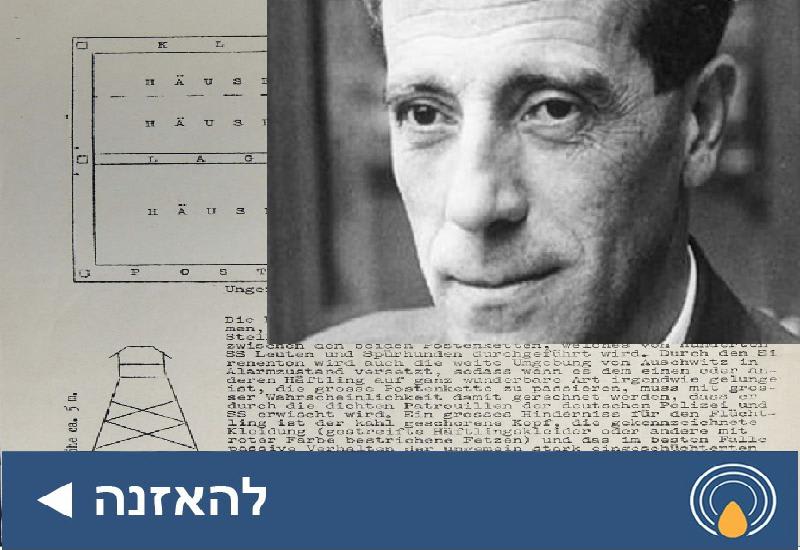 הבריחה של וצלר וורבה 