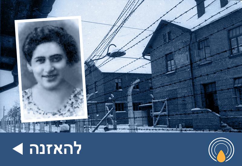 גבורה בלב הגיהנום, מרד הזונדרקומנדו באושוויץ
