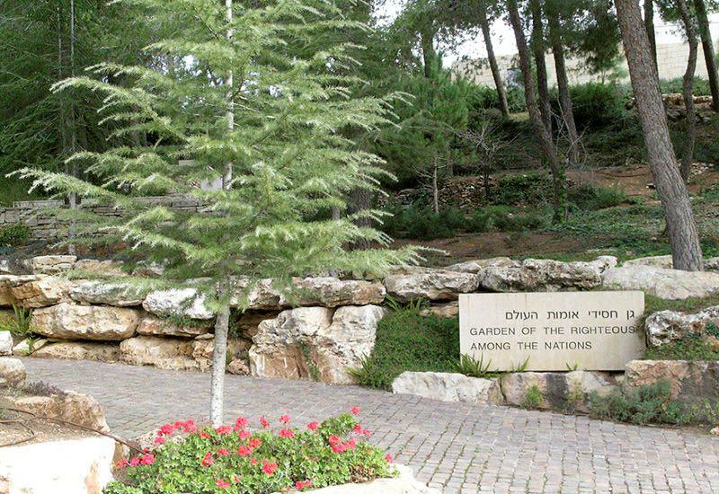 The Righteous Among the Nations | Yad Vashem