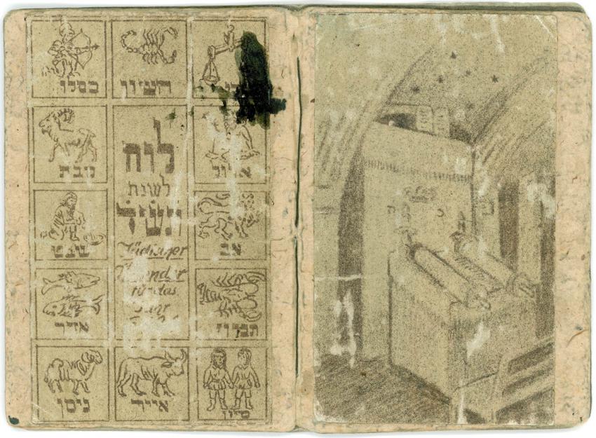 A calendar for the Jewish Year 5704 (1943-44) that was made and reproduced by Asher Berlinger in Theresienstadt