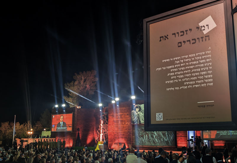 כשהמילים פוגשות את הזיכרון - "שירה בחוצות יד ושם"