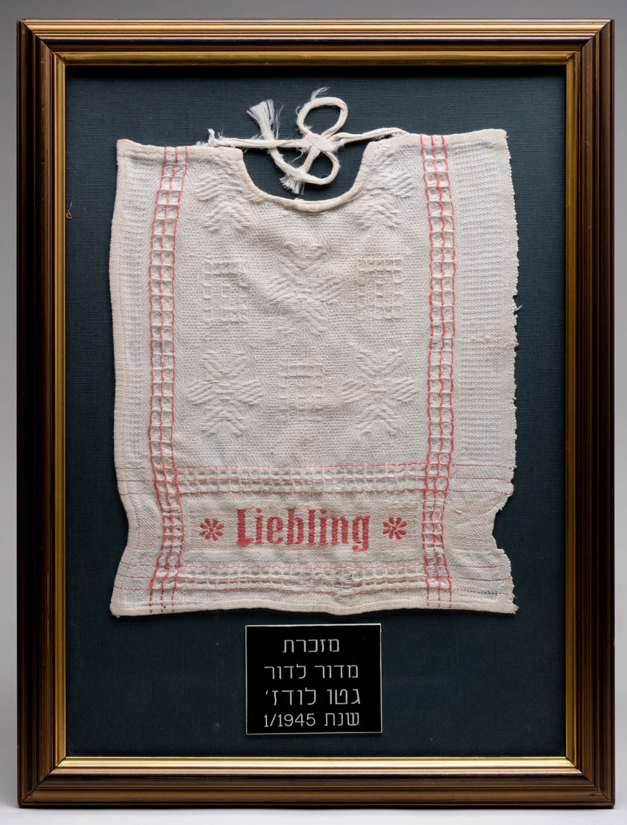 Bib of baby Hadassah Pilz, born in the Lodz ghetto and murdered in Auschwitz