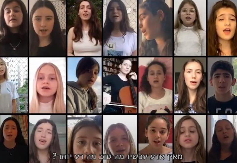 מערך שיעור נלווה לקליפ השיתופי "הפחד"