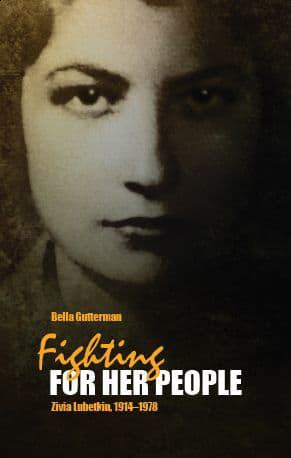 Fighting for Her People: Zivia Lubetkin