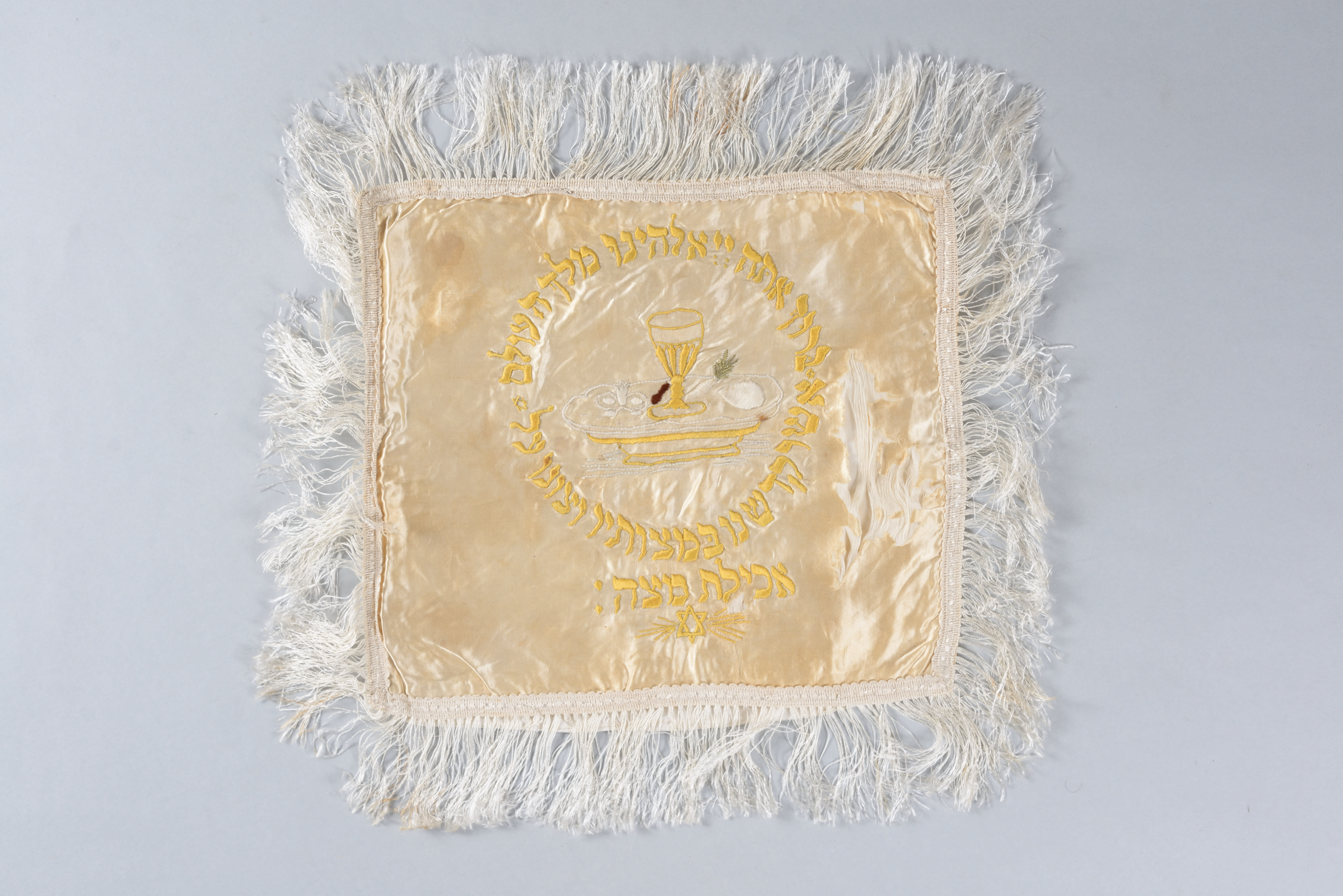 Matzah cover made by Eva Tannenwald, who was murdered in Treblinka