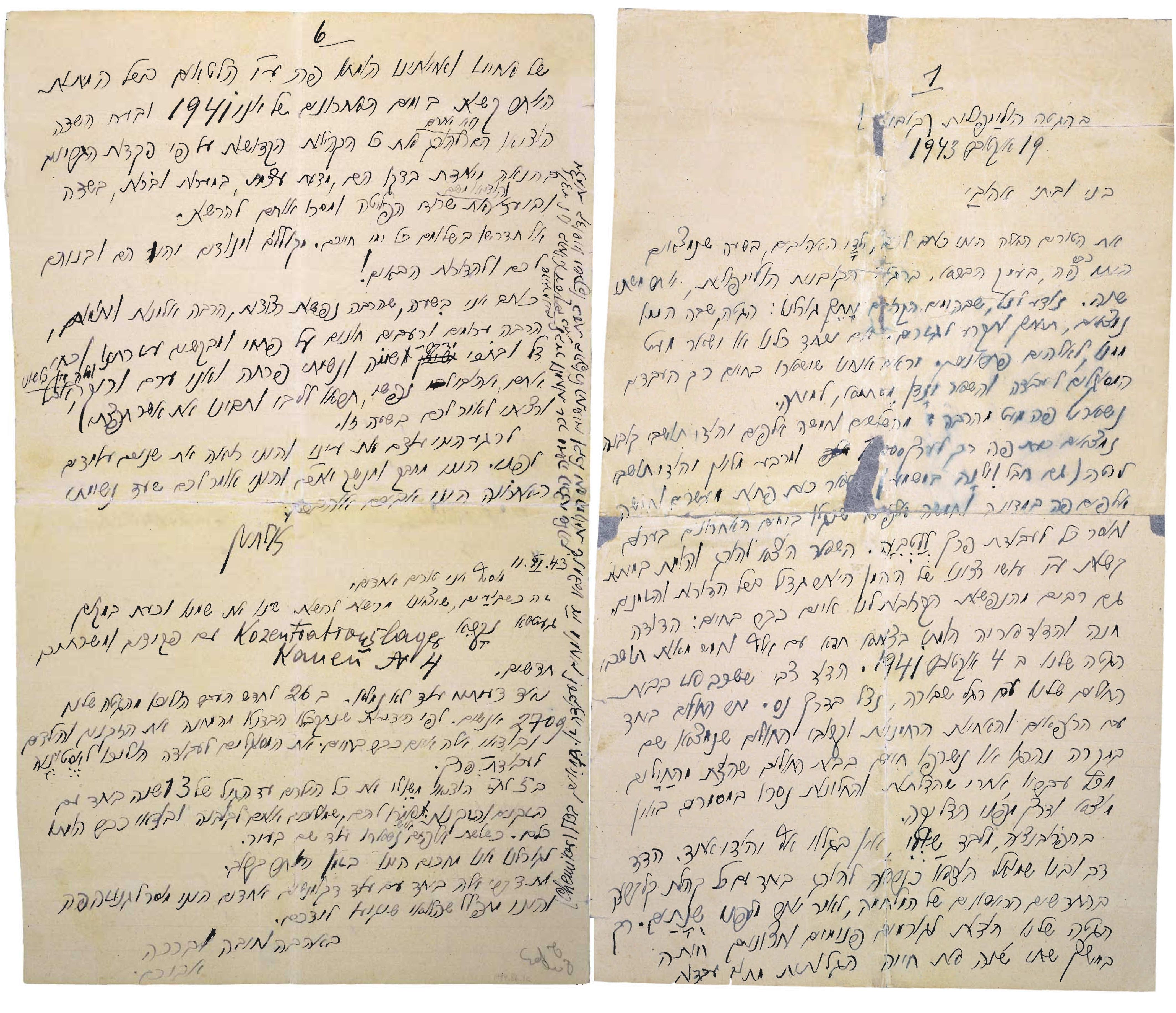 The letter written by Elchanan Elkes