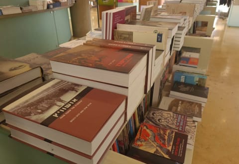 Yad Vashem Book Store