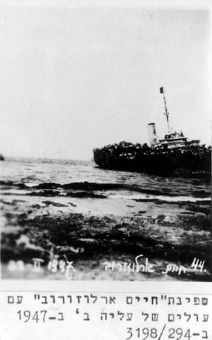 The illegal immigration ship "Haim Arlozoroff", February 1947