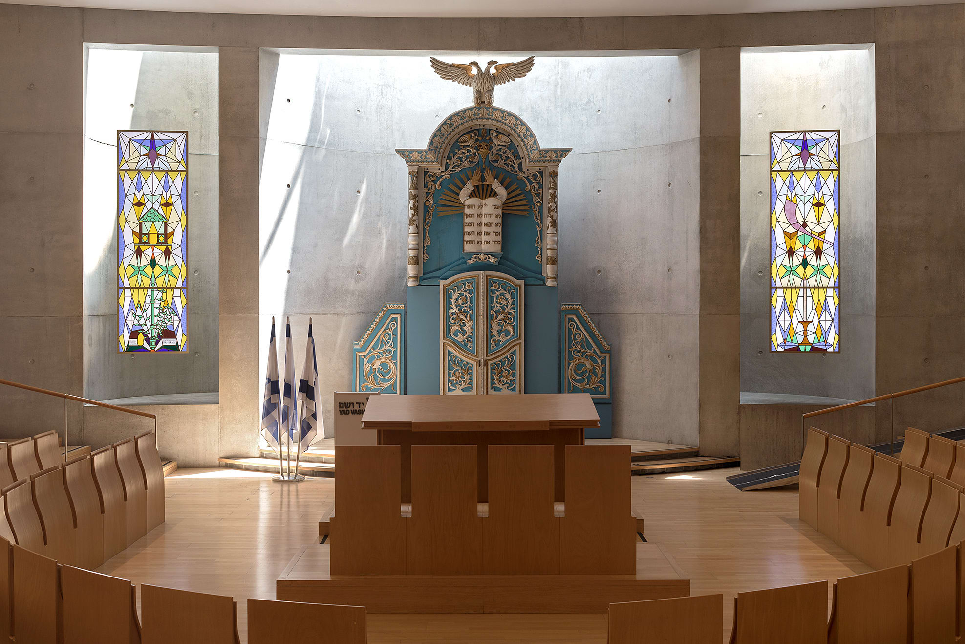 The Yad Vashem Synagogue