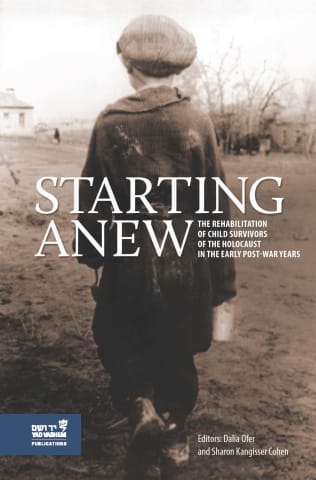 Starting Anew
