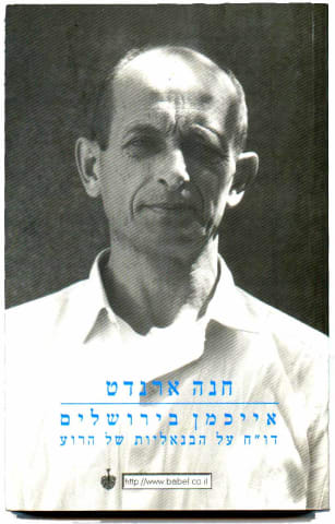 פרחי הרוע