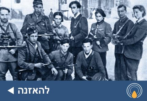 נקמה יהודית אחרי השואה