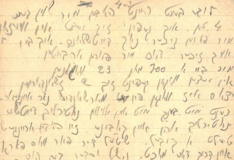 3 March 1943: the Last Letter From Aron Liwerant