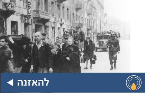הגירוש הגדול מגטו ורשה