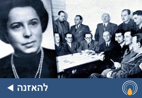 שומר אחי אנוכי - יהודים מצילים יהודים בסלובקיה