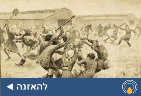משפטי הקאפו: בעלי תפקידים יהודיים בשואה ובמשפט