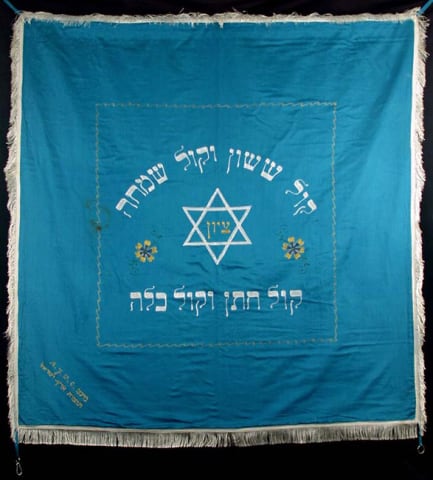 חופה מארץ ישראל שנשלחה על ידי ארגון הג'וינט לניצולי השואה שבמחנות העקורים באירופה.