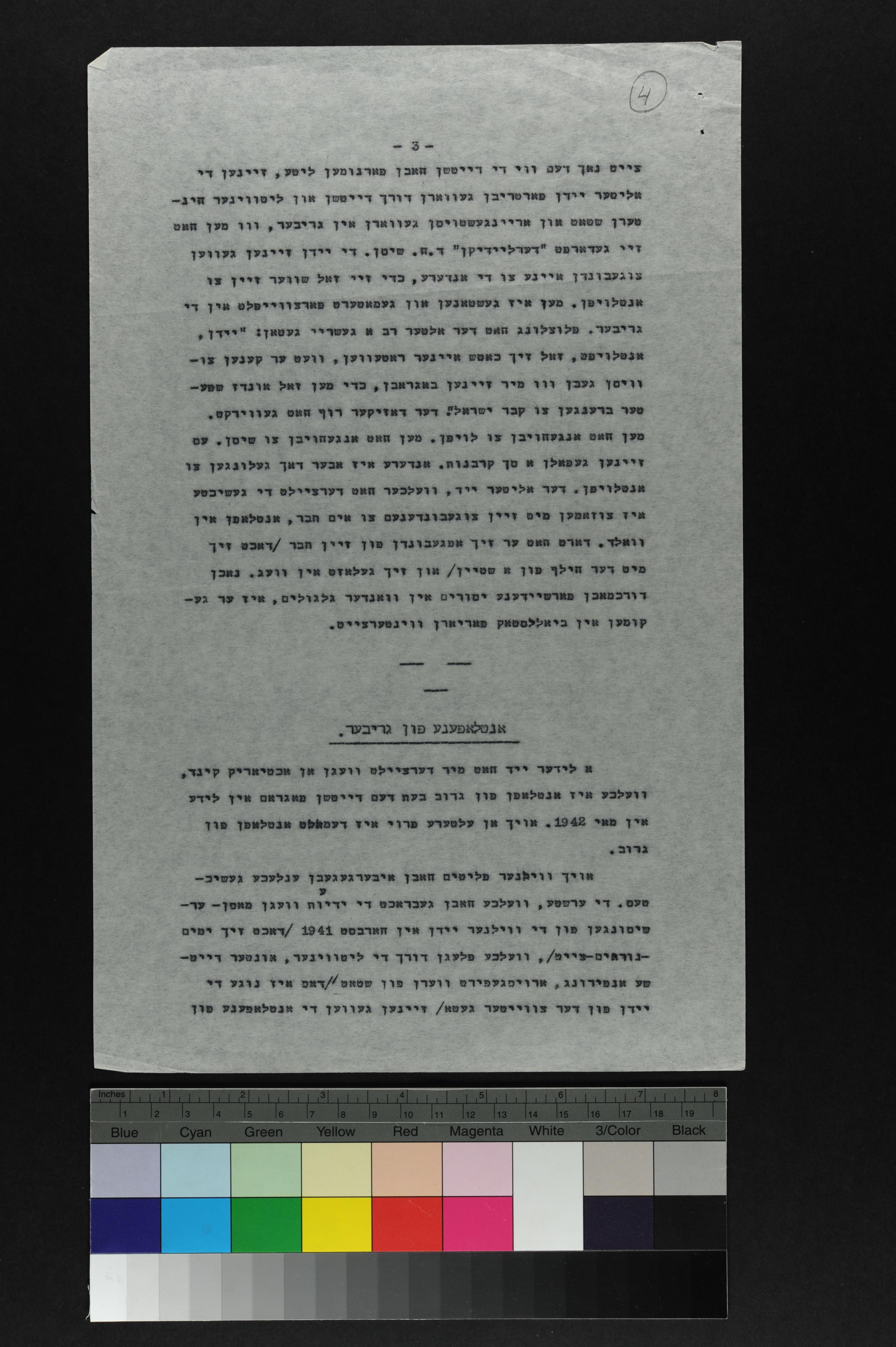 Testimony of a Jew who escaped the murder site in Alytus