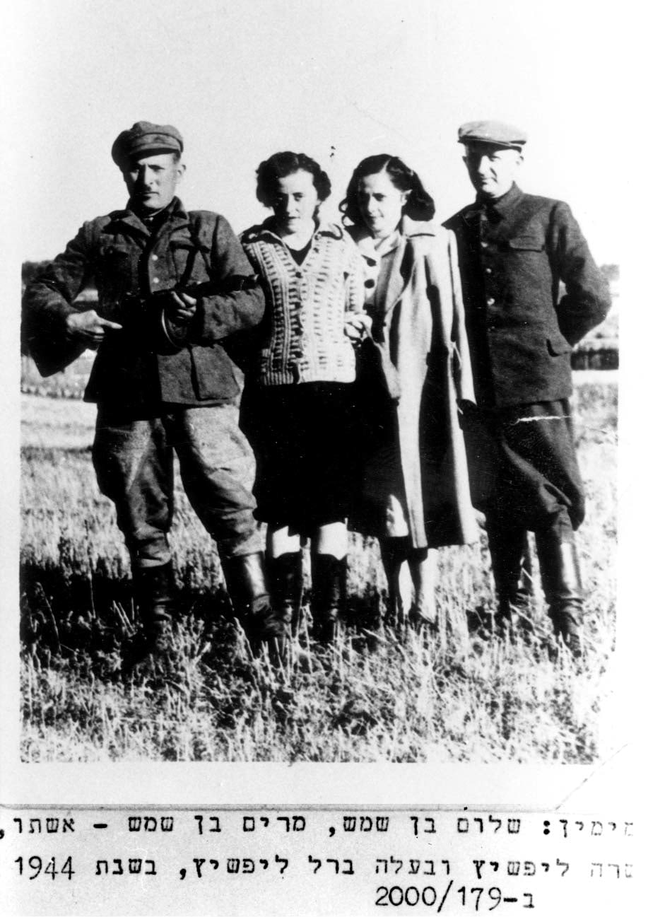 Szalom Ben Szemesz (Sonenzon), with his wife Miriam (Rybak), Sara Lifszyc and her husband Berl.