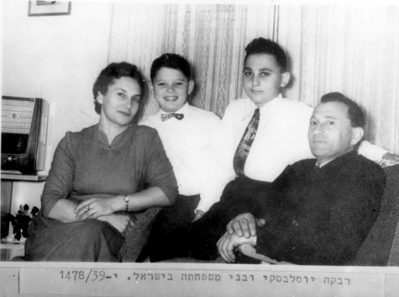 Israel, Rivka Joselevski with her family, Postwar.