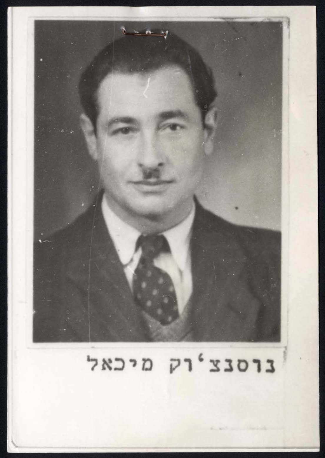 Mikhael Nosnichuk, post-war photo