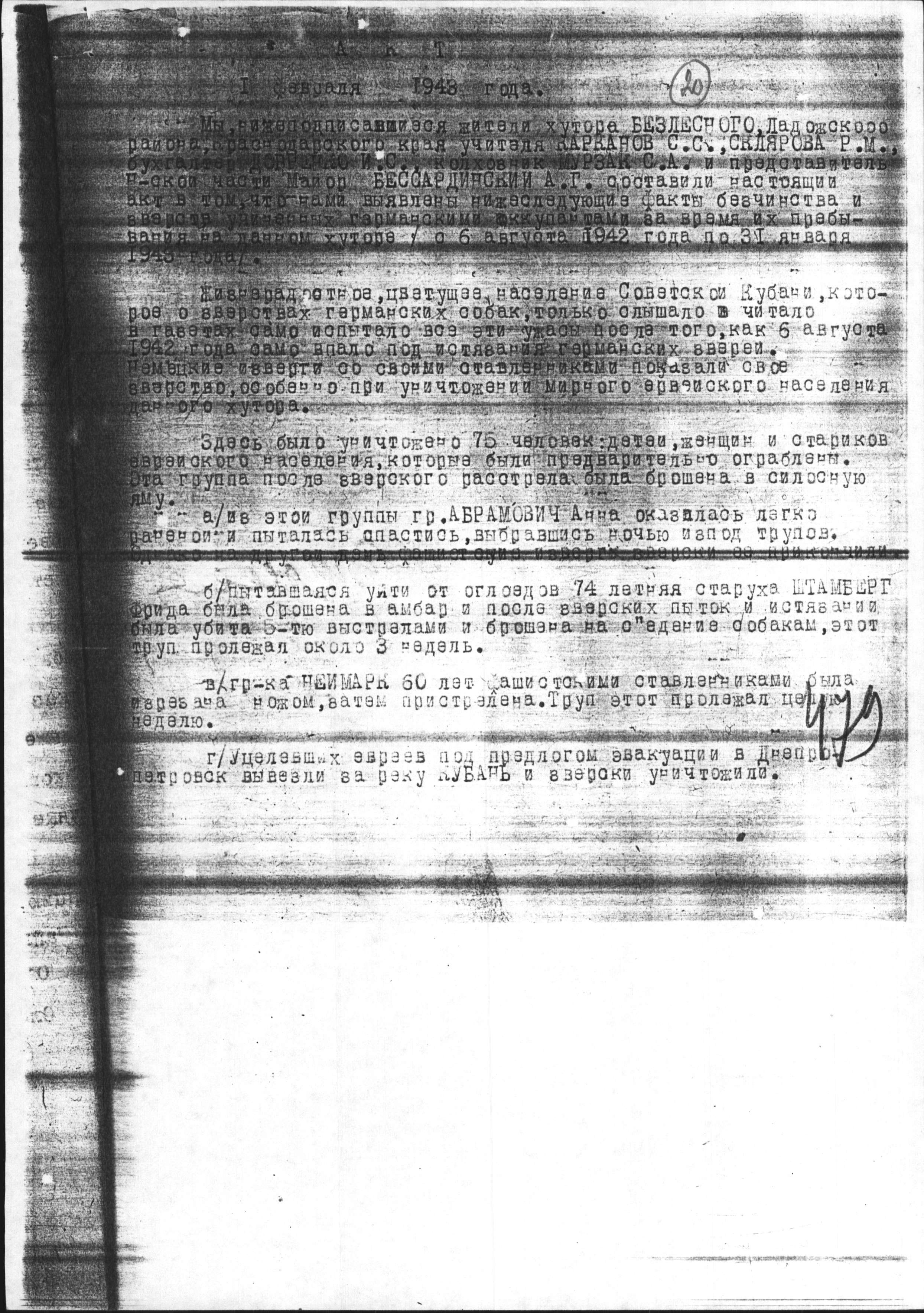 Survey reports regarding the murder of Jews in the Smolensk district, in Caucasus and Krasnodar Kray in 1942-1943
