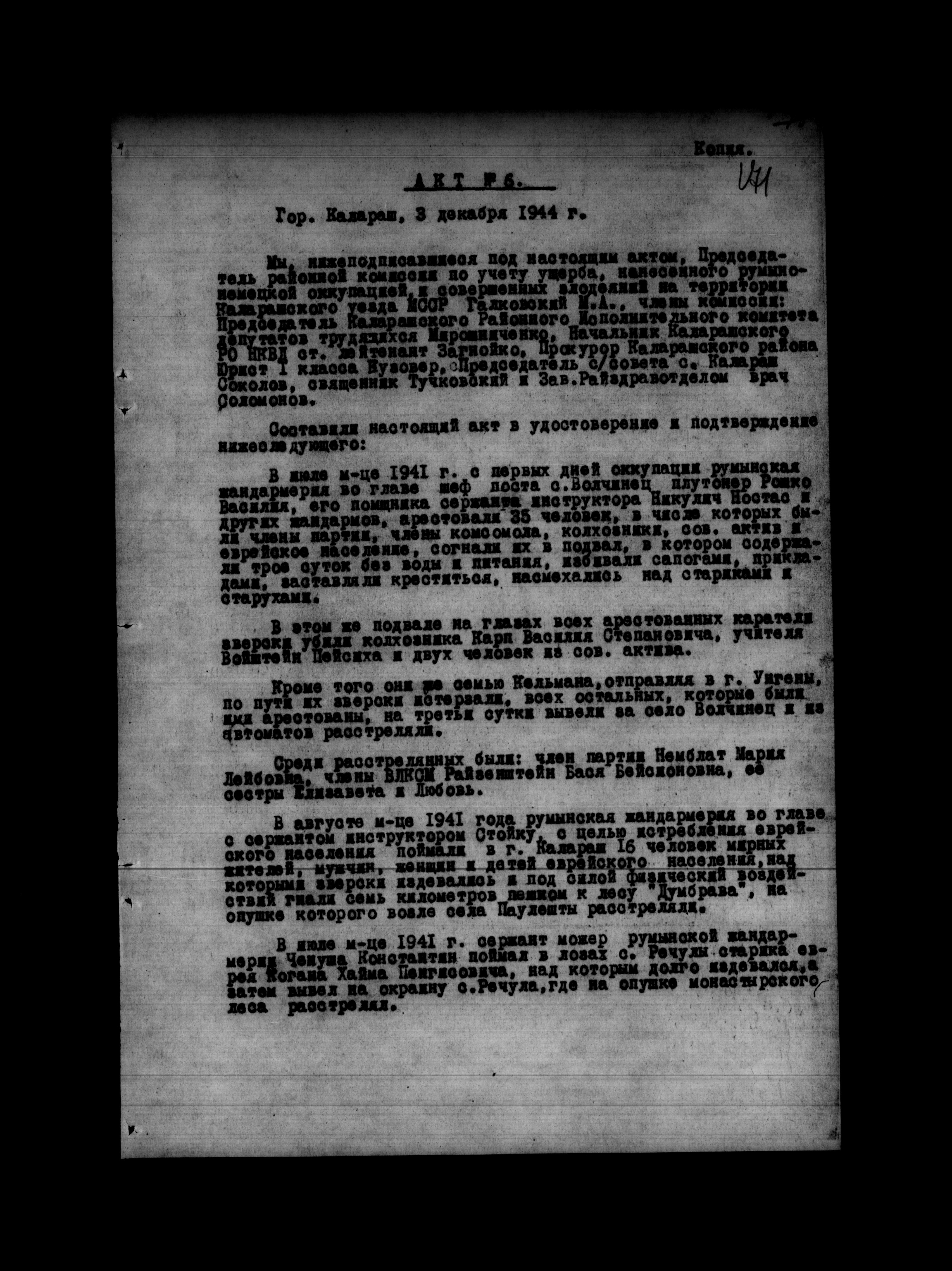 Documentation of the State Extraordinary Commission to Investigate Nazi War Crimes Committed in the Soviet Union, dated 1944-1945, regarding the murder and persecution of Jews in Moldaviya SSR, 1941-1944