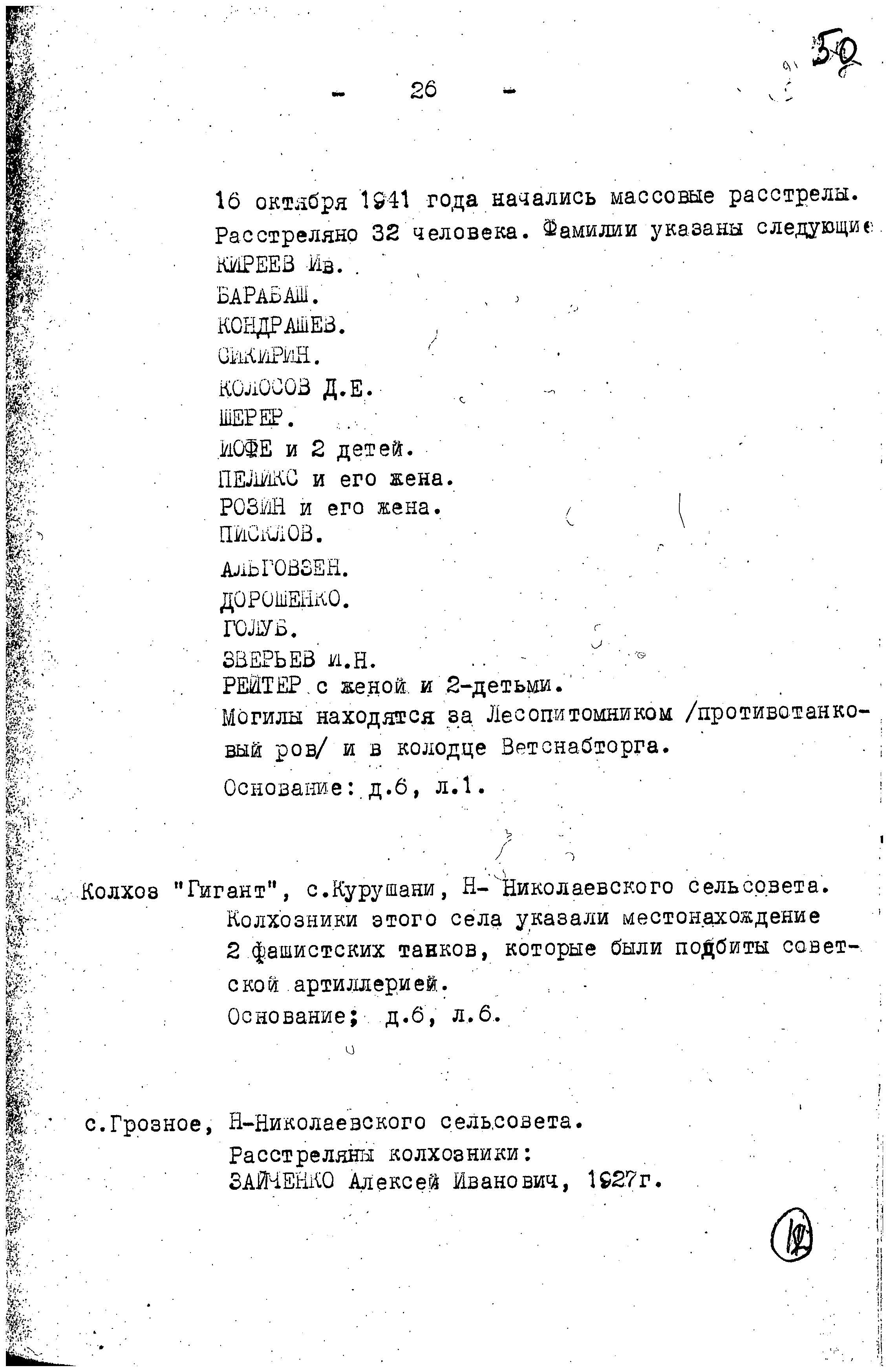 To be translated