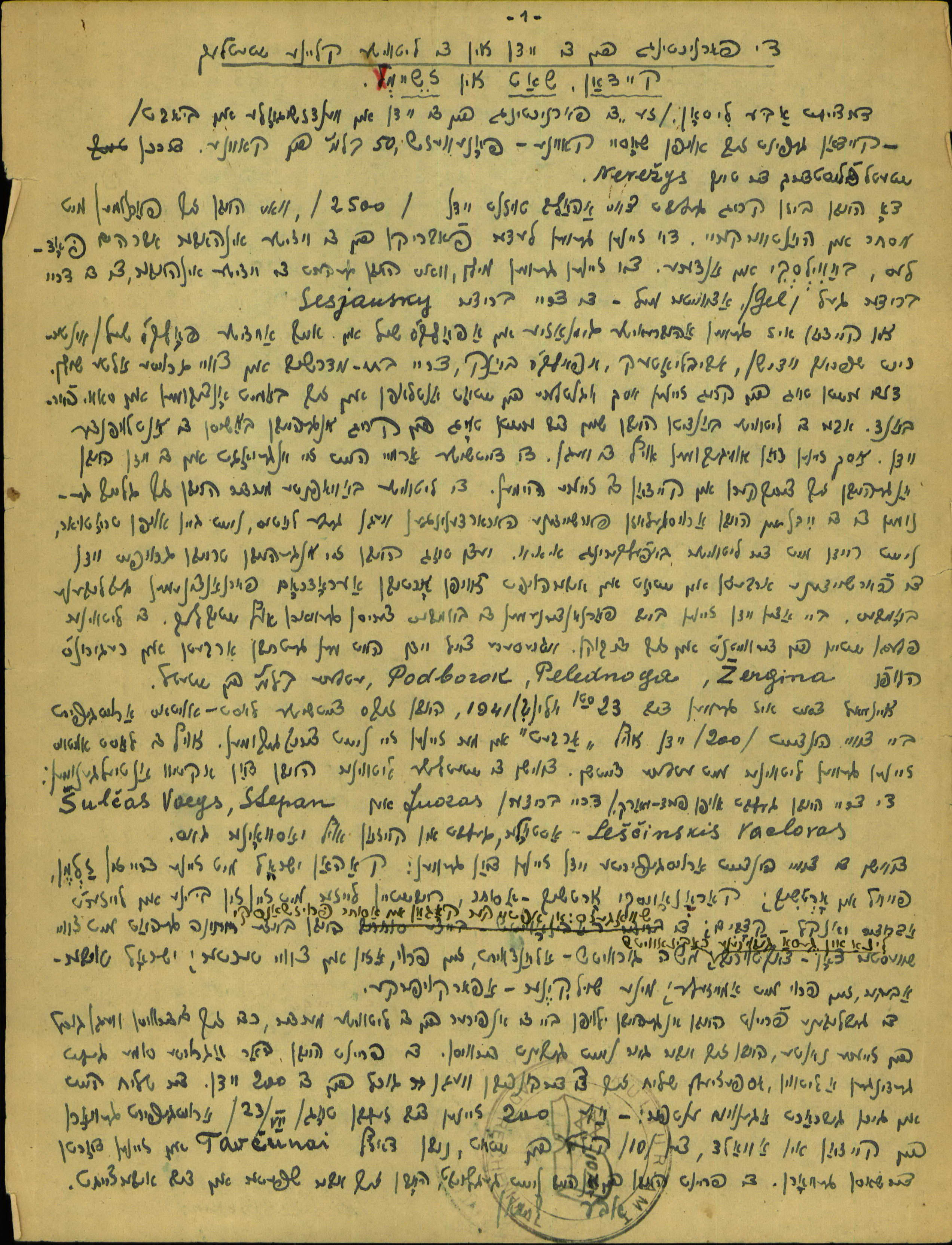 Testimony of Abe Lison
