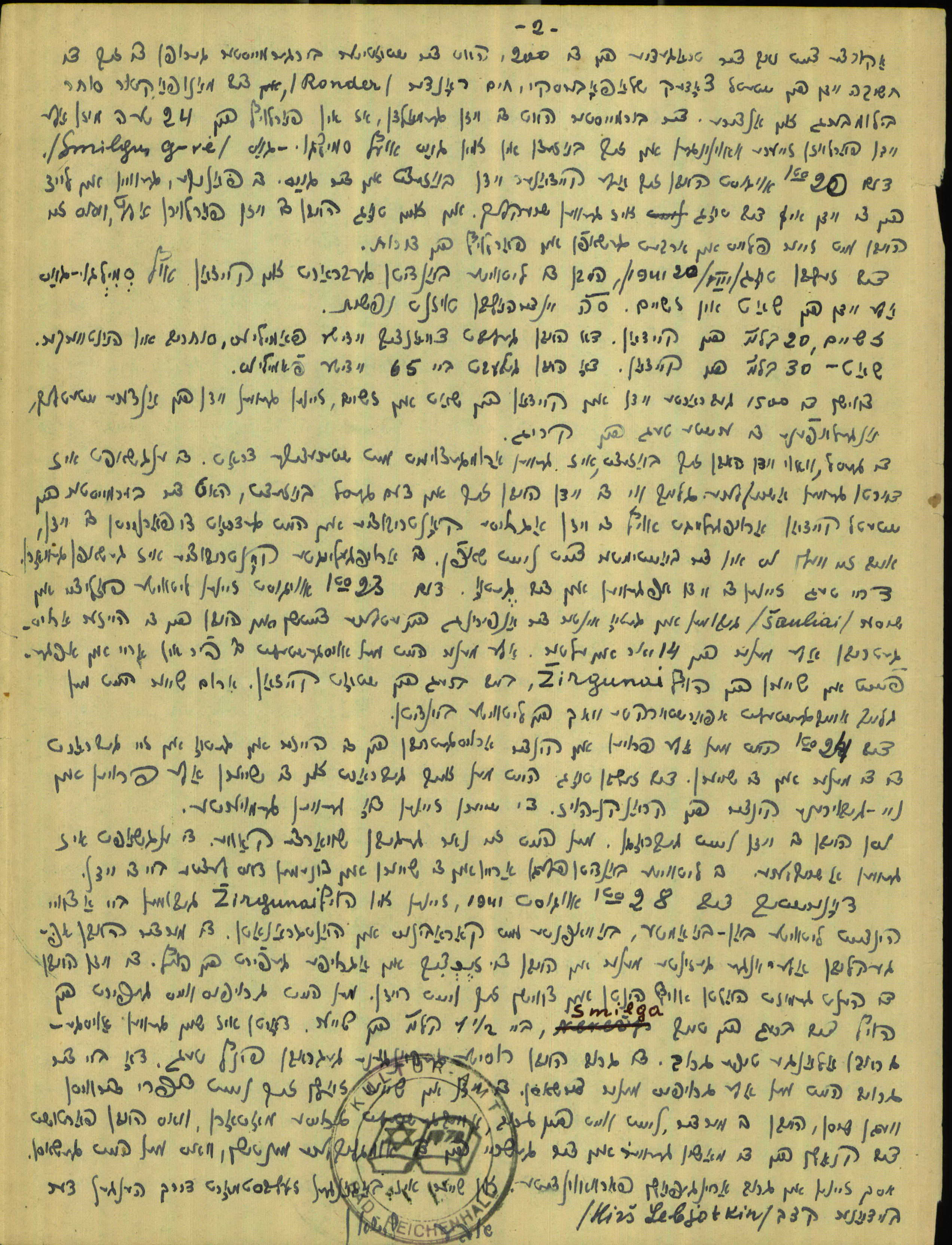 Testimony of Abe Lison