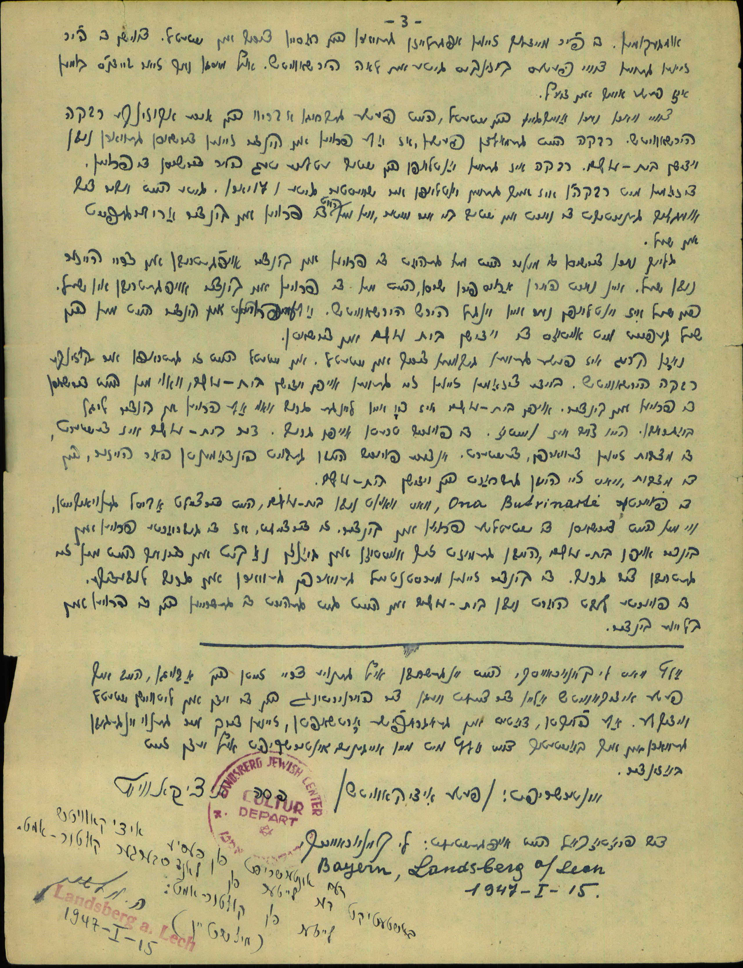 Testimony of Peshe Icikovic