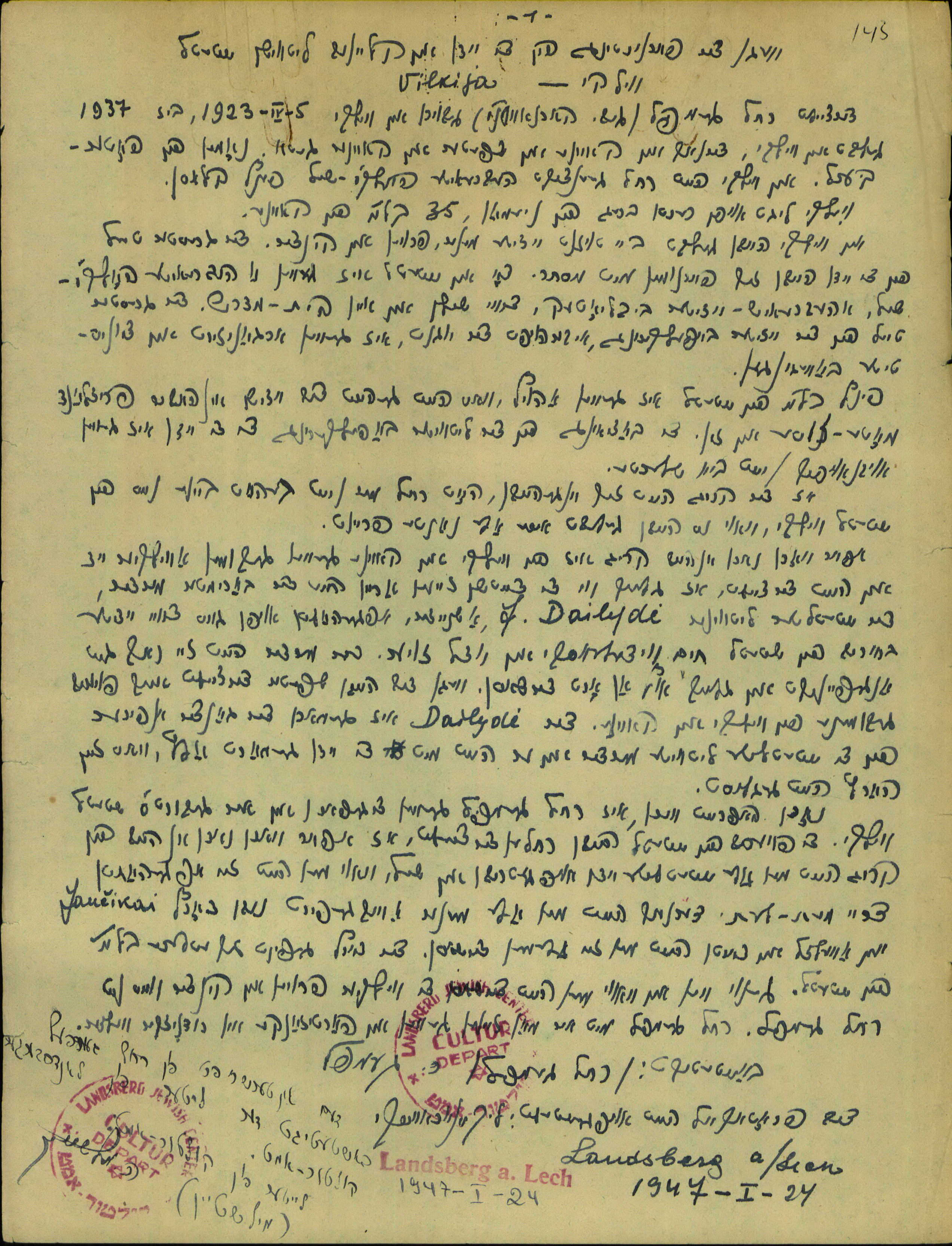 Testimony of Rachel Gempel