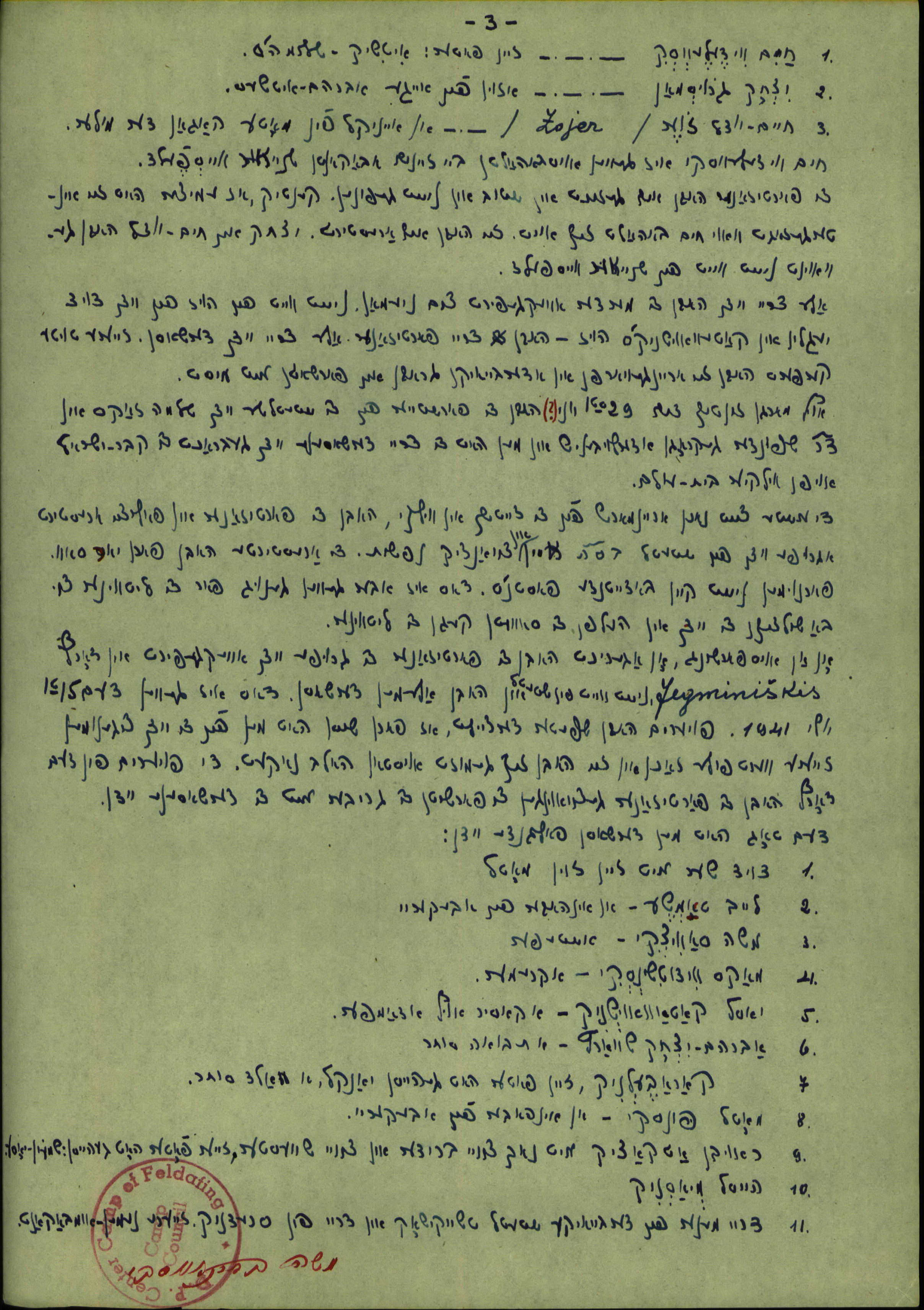 Testimony of Moshe Karnovskii