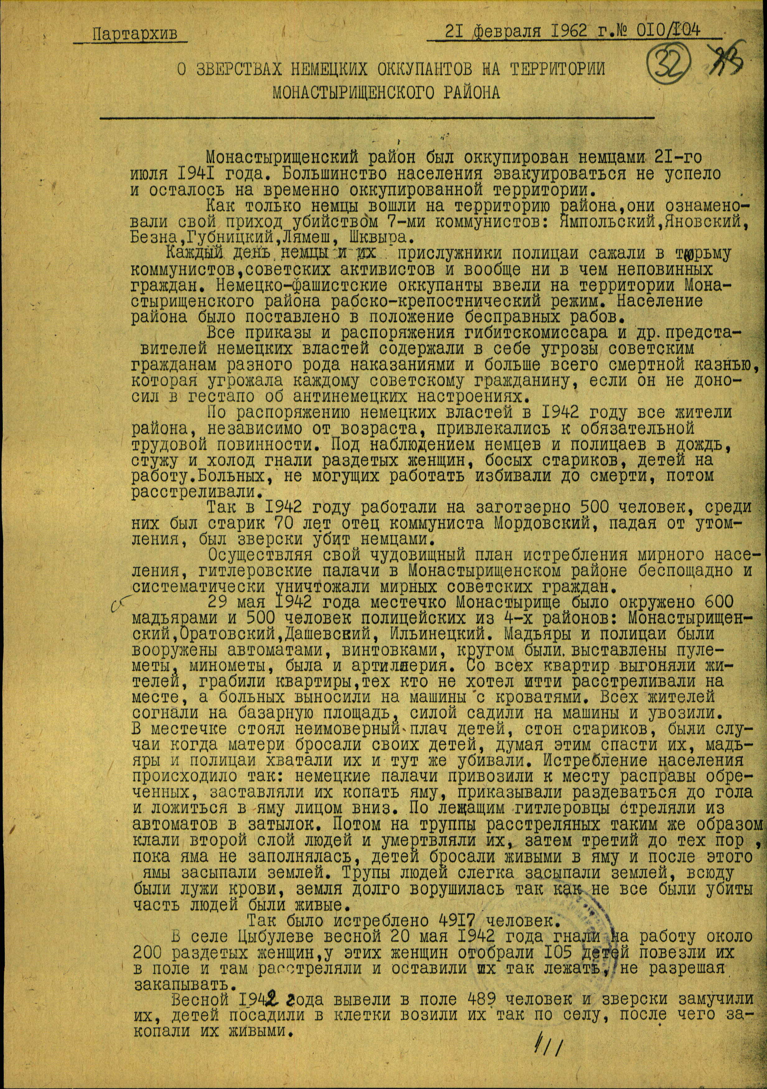 Documentation regarding the underground activities in the occupied area of the Vinnitsa region and the Monatsyrishche district, and lists of underground members and partisans, prepared, 1949-1953
