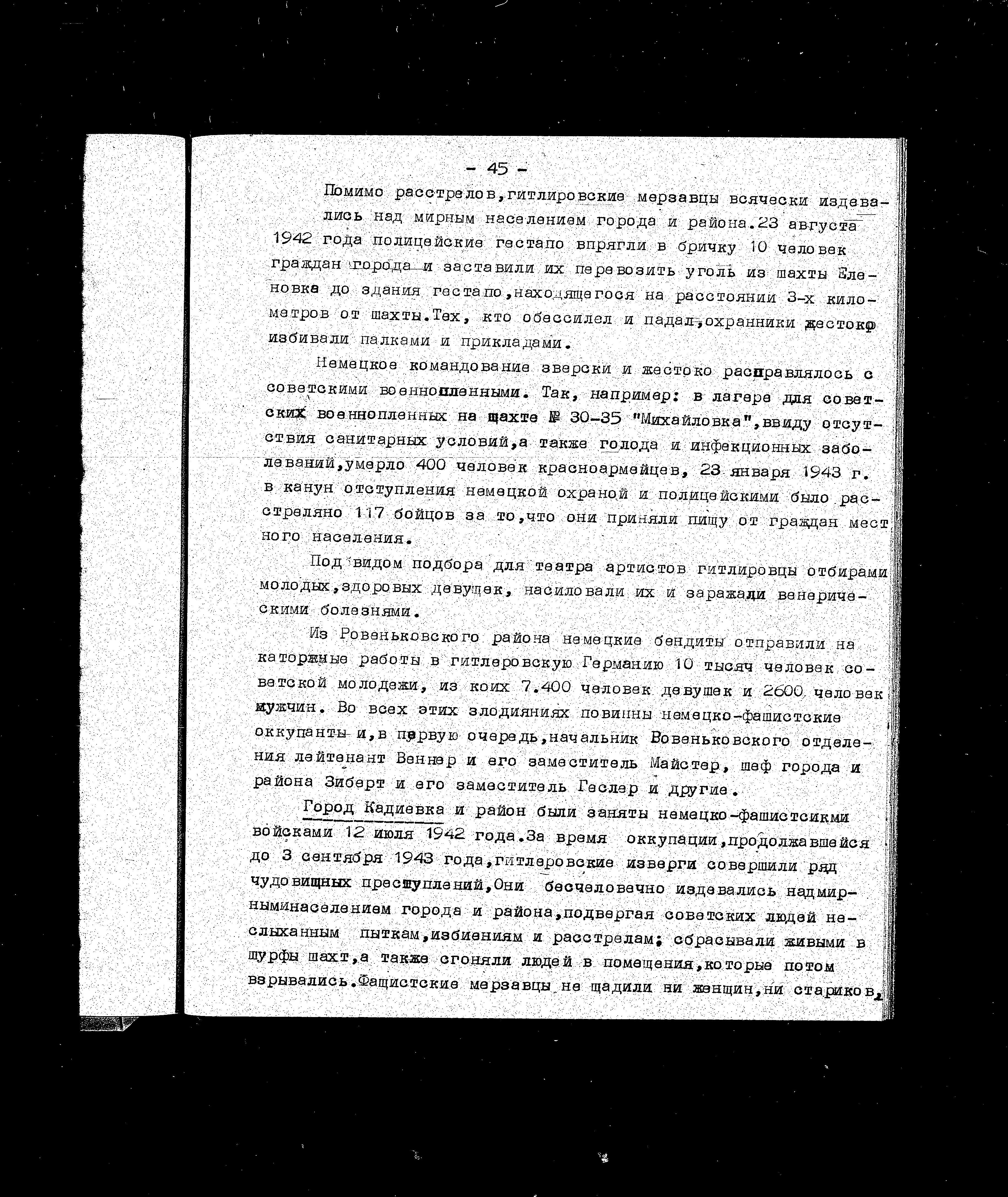Documentation of the State Extraordinary Commission for Investigation of Nazi War Crimes in the Soviet Union (ChGK), 1943-1945 regarding crimes carried out in the Voroshilovgrad Region