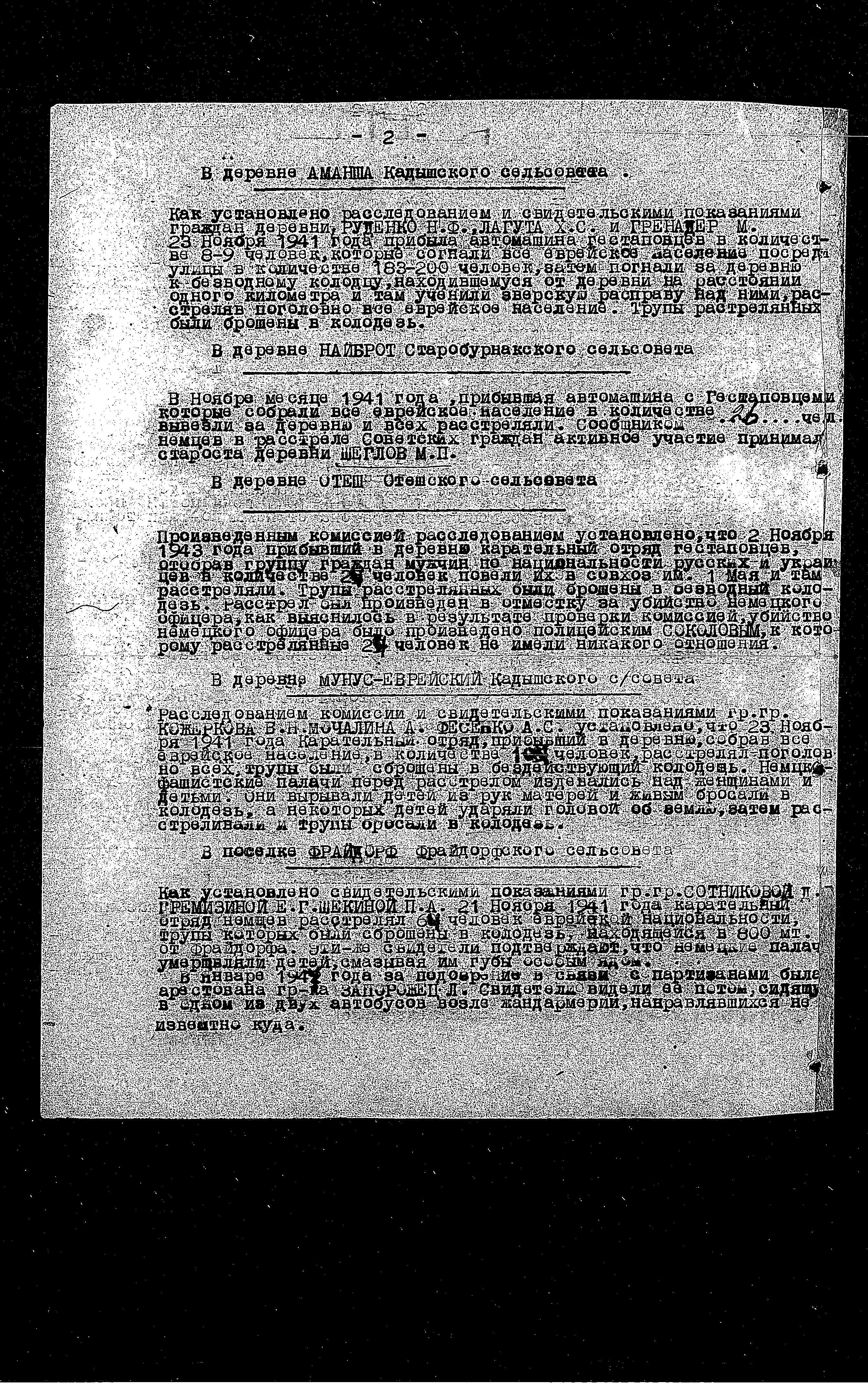 Documentation of the State Extraordinary Commission for Investigation of Nazi War Crimes in the Soviet Union (ChGK), 1944 regarding the murder and persecution of residents of the Fraydorf District