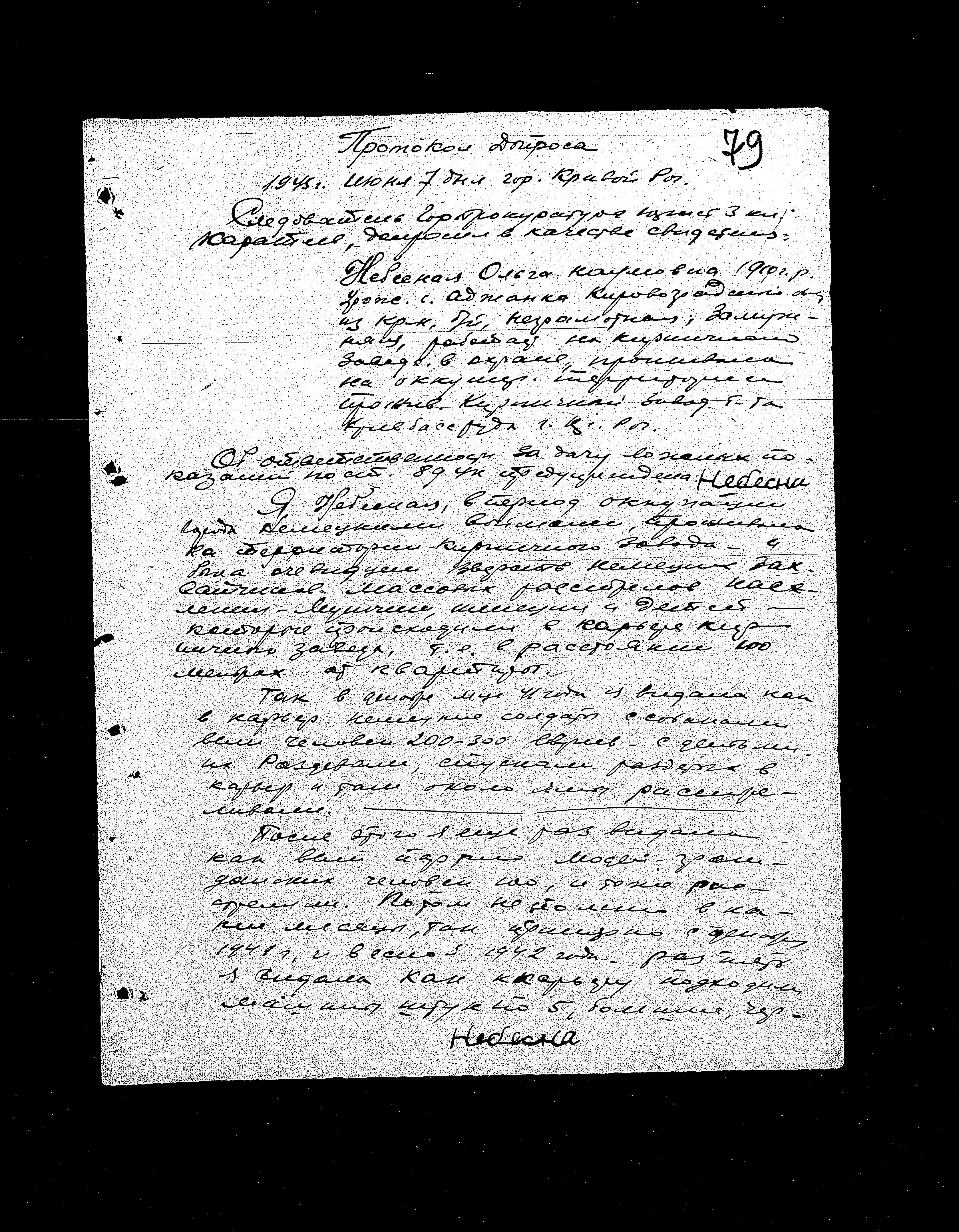 State Extraordinary Commission for Investigation of Nazi War Crimes in the Soviet Union (ChGK) documentation dated 1943-1945, regarding crimes committed in the Dnepropetrovsk Region