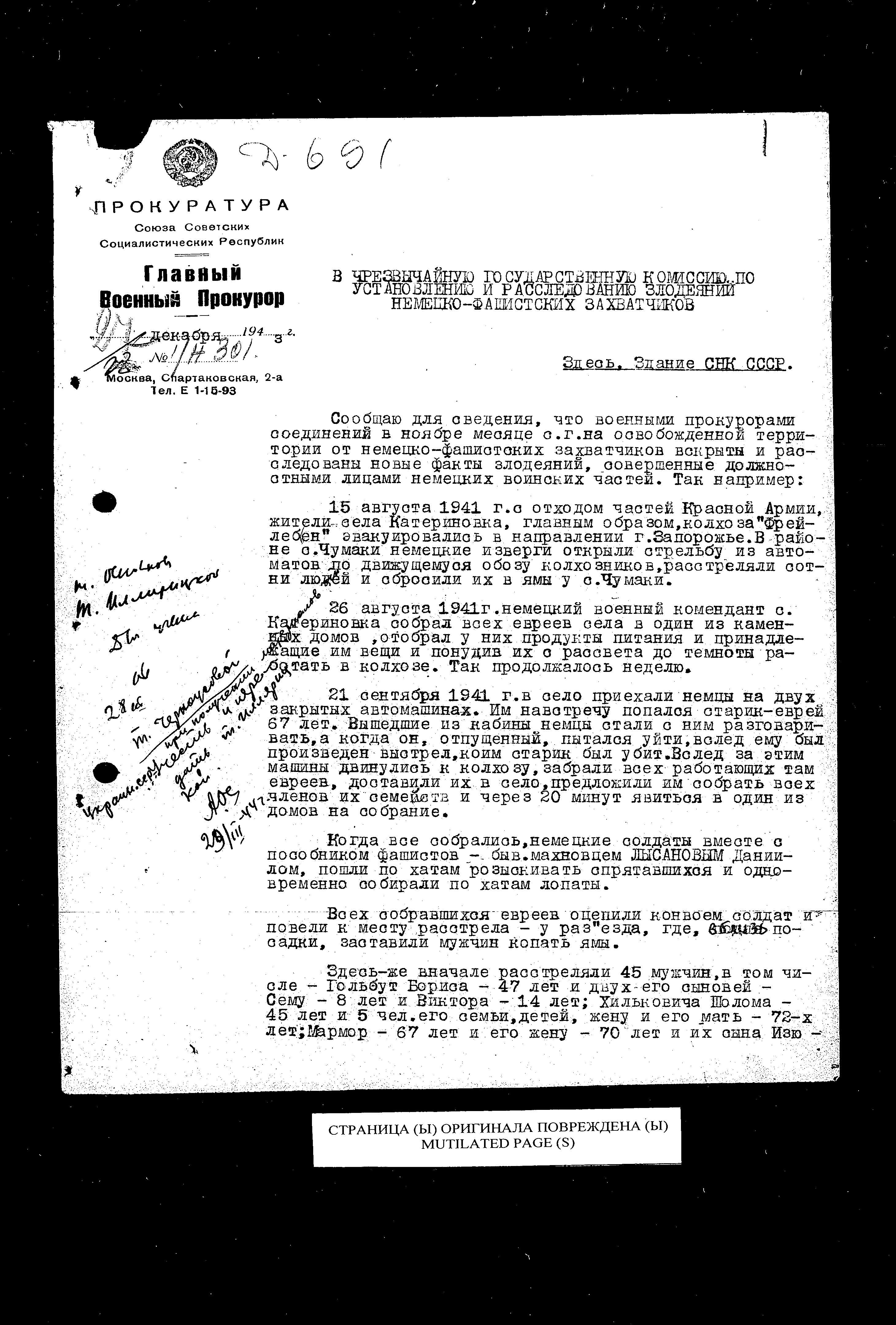 Documentation of the State Extraordinary Commission for Investigation of Nazi War Crimes in the Soviet Union (ChGK), 1943-1945 regarding crimes committed in the Zaporozhye and Dnepropetrovsk Regions