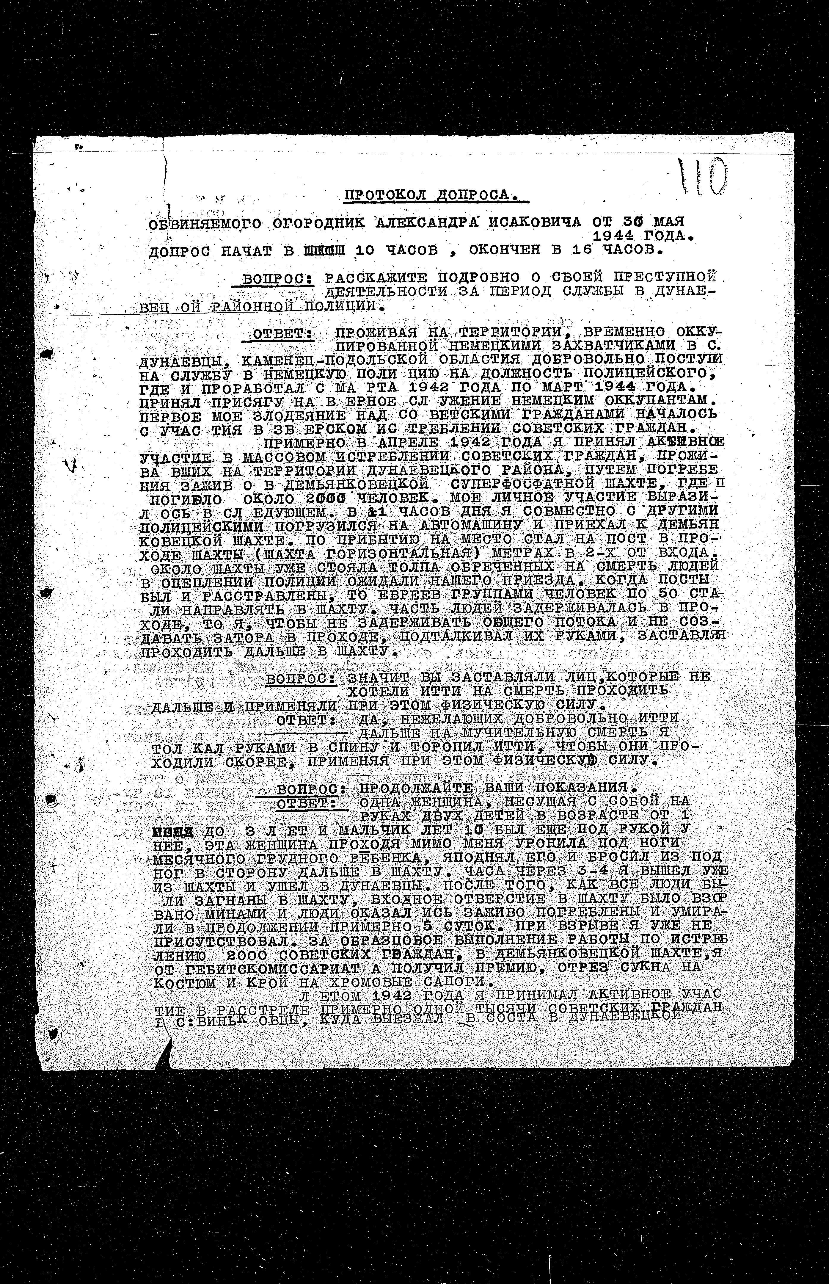 Documentation of the Extraordinary State Commission for Investigation of Nazi War Crimes in the Soviet Union from 1944 regarding the murder  and persecution of Jews in the Volochisk and Vinkovtsy districts in 1941-1942