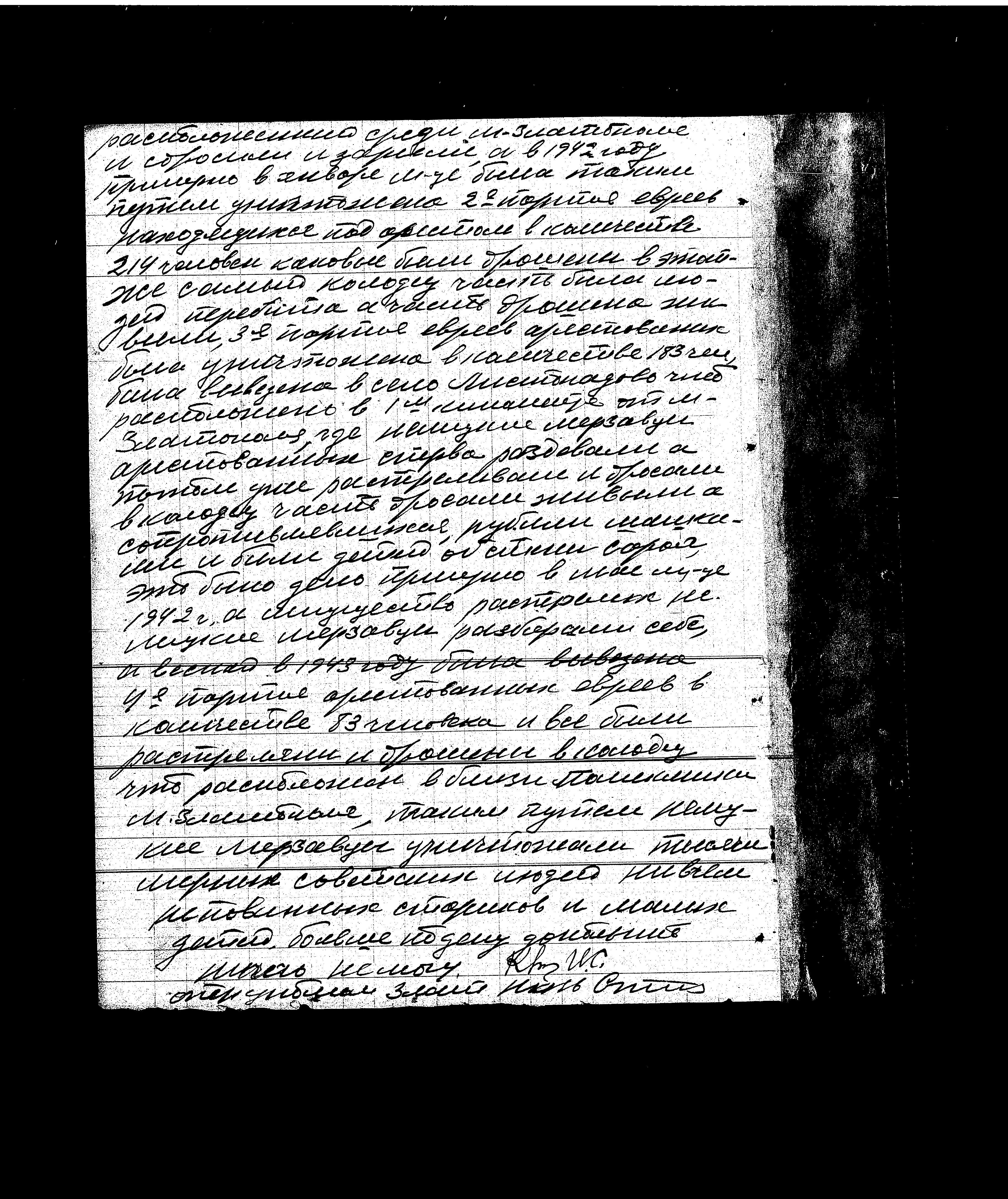 Documentation of the Extraordinary State Commission for Investigation of Nazi War Crimes in the Soviet Union from 1943-1944 regarding the murder and persecution of Jews in the Kirovograd district in 1941-1943