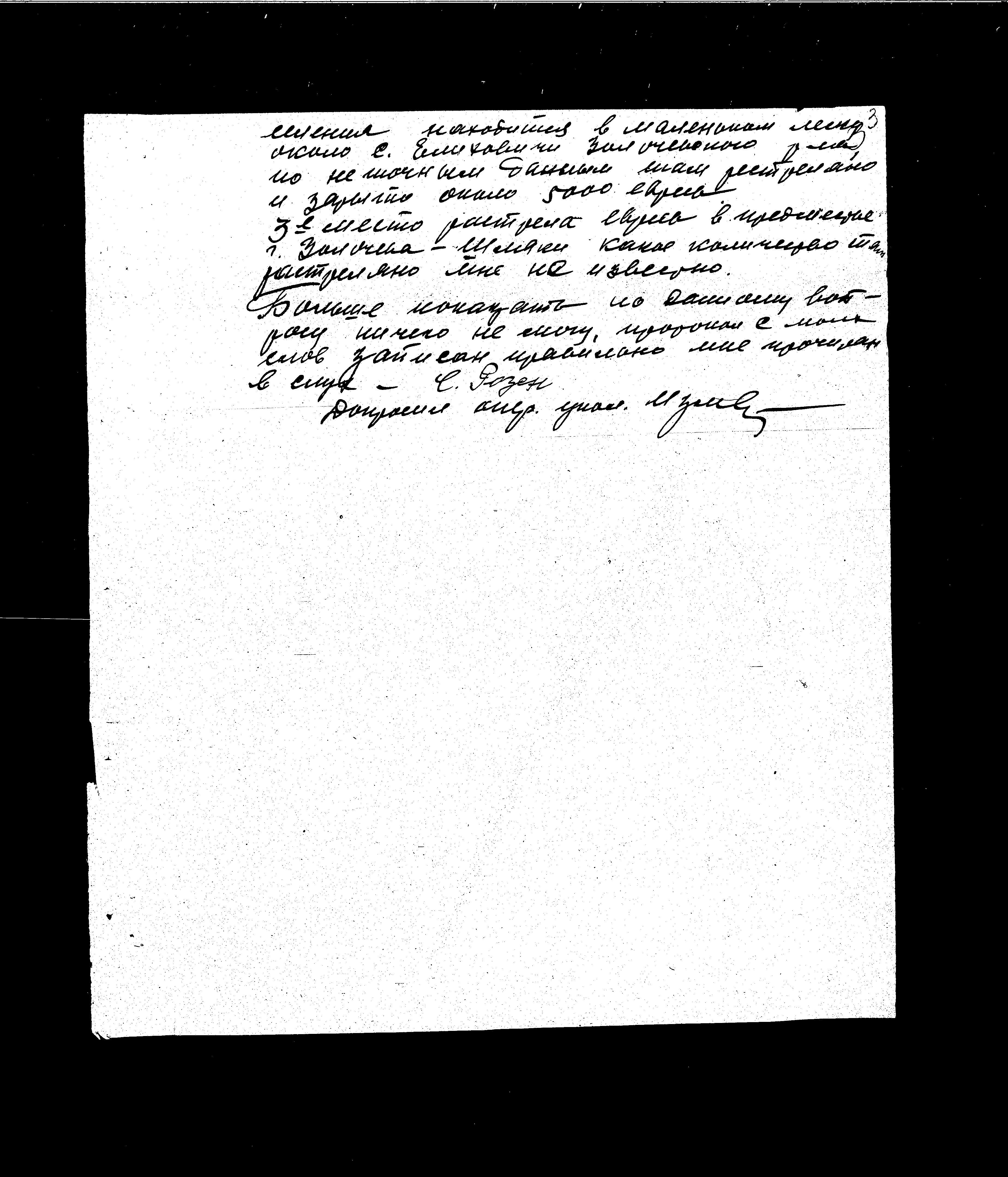 Documentation of the Extraordinary State Commission for Investigation of Nazi War Crimes in the Soviet Union from 1943-1945 regarding crimes committed in Brody and Zloczow