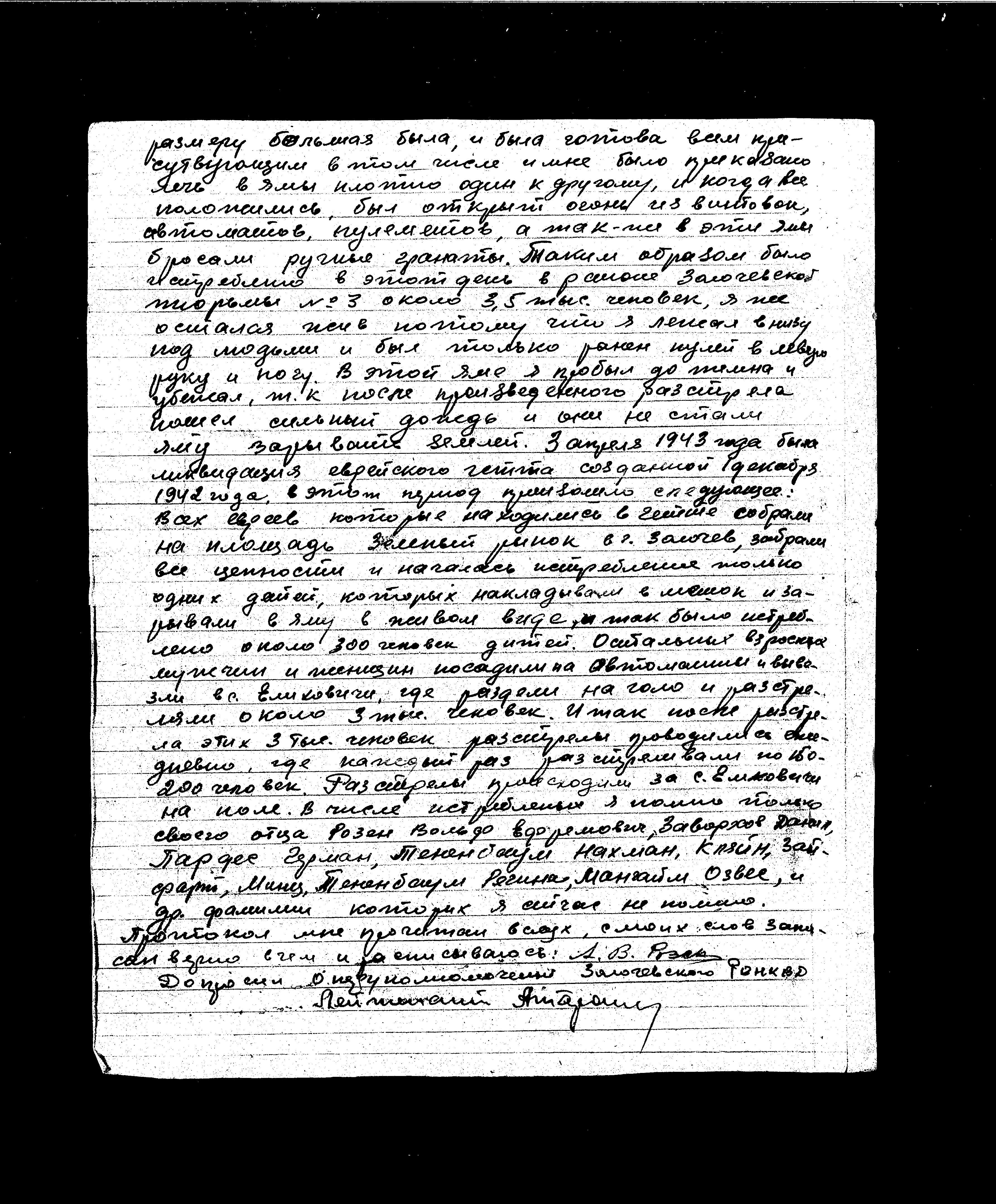 Documentation of the Extraordinary State Commission for Investigation of Nazi War Crimes in the Soviet Union from 1943-1945 regarding crimes committed in Brody and Zloczow