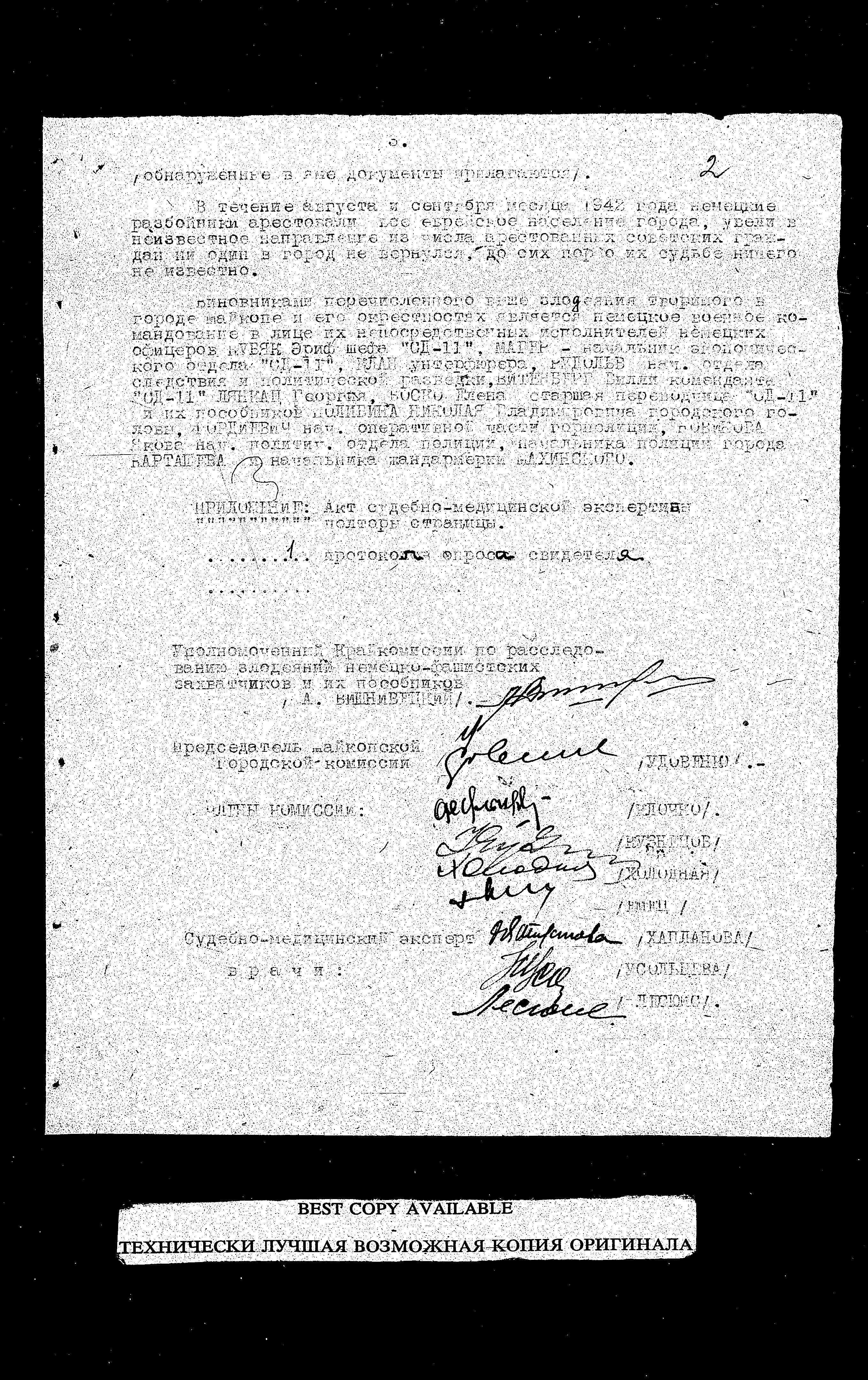 Documentation of the Soviet Extraordinary State Commission, regarding the murder and persecution of residents and POWs in the Maykop district, prepared, 1943