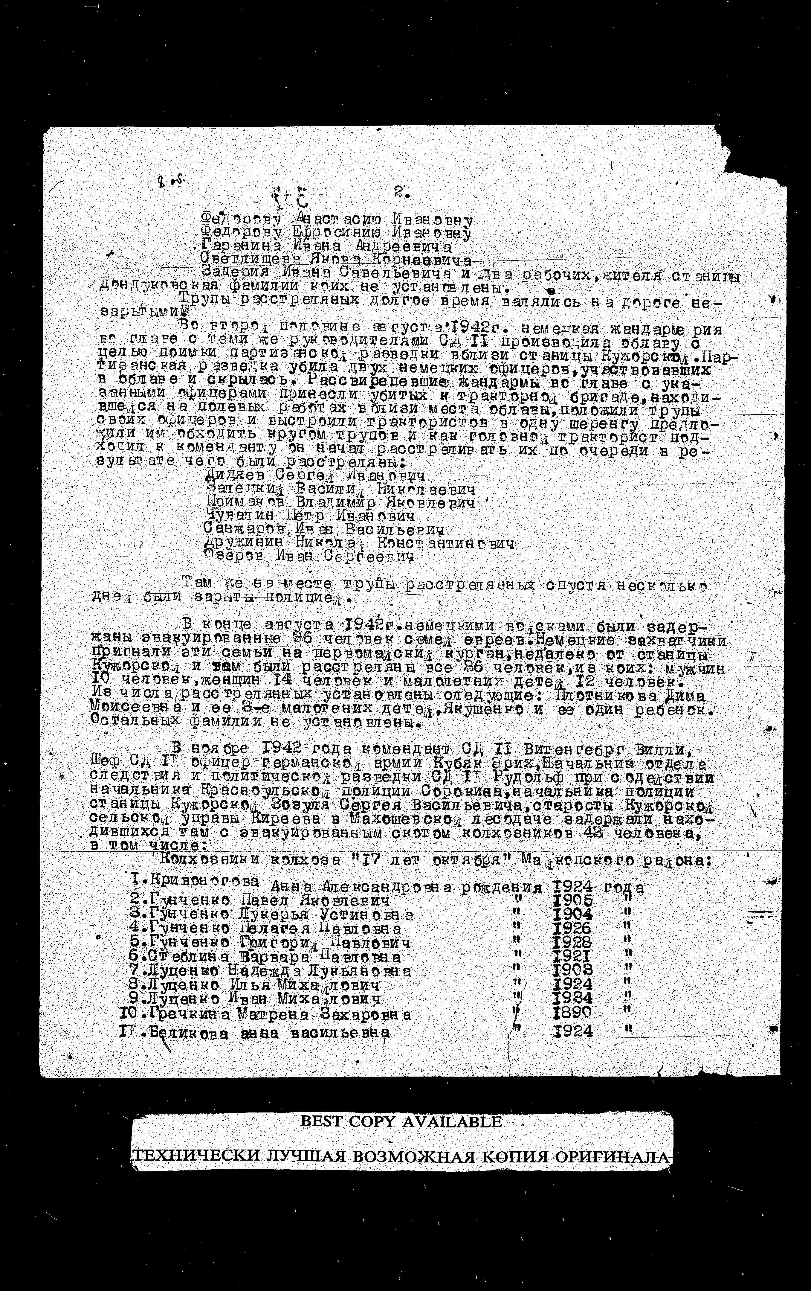 Documentation of the Soviet Extraordinary State Commission, regarding the murder and persecution of residents and POWs in the Maykop district, prepared, 1943