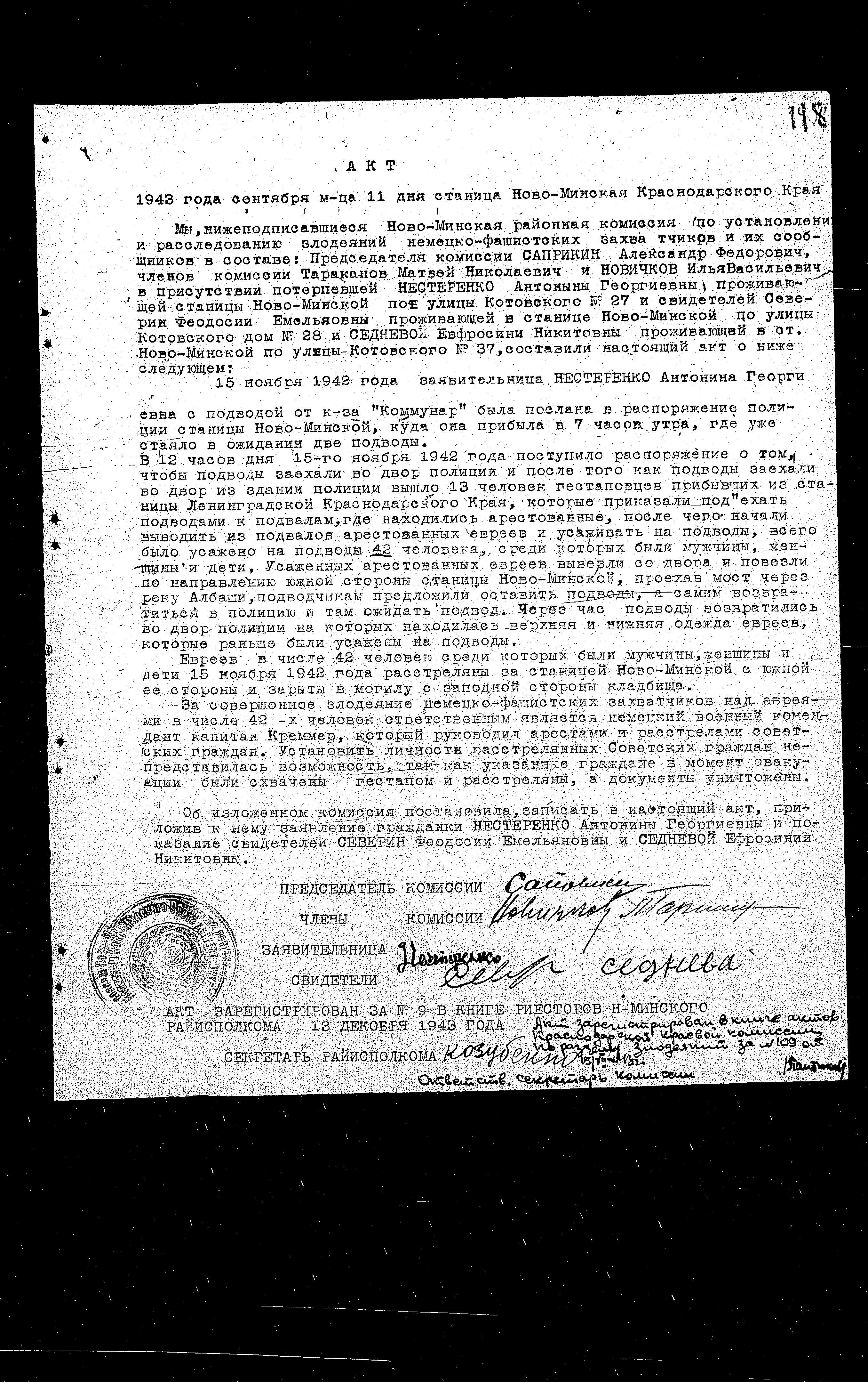 Documentation of the State Extraordinary Commission for Investigation of Nazi War Crimes in the Soviet Union (ChGK), 1943-1944 regarding the murder and persecution of Jews in the Novo Minskaya District, 1942