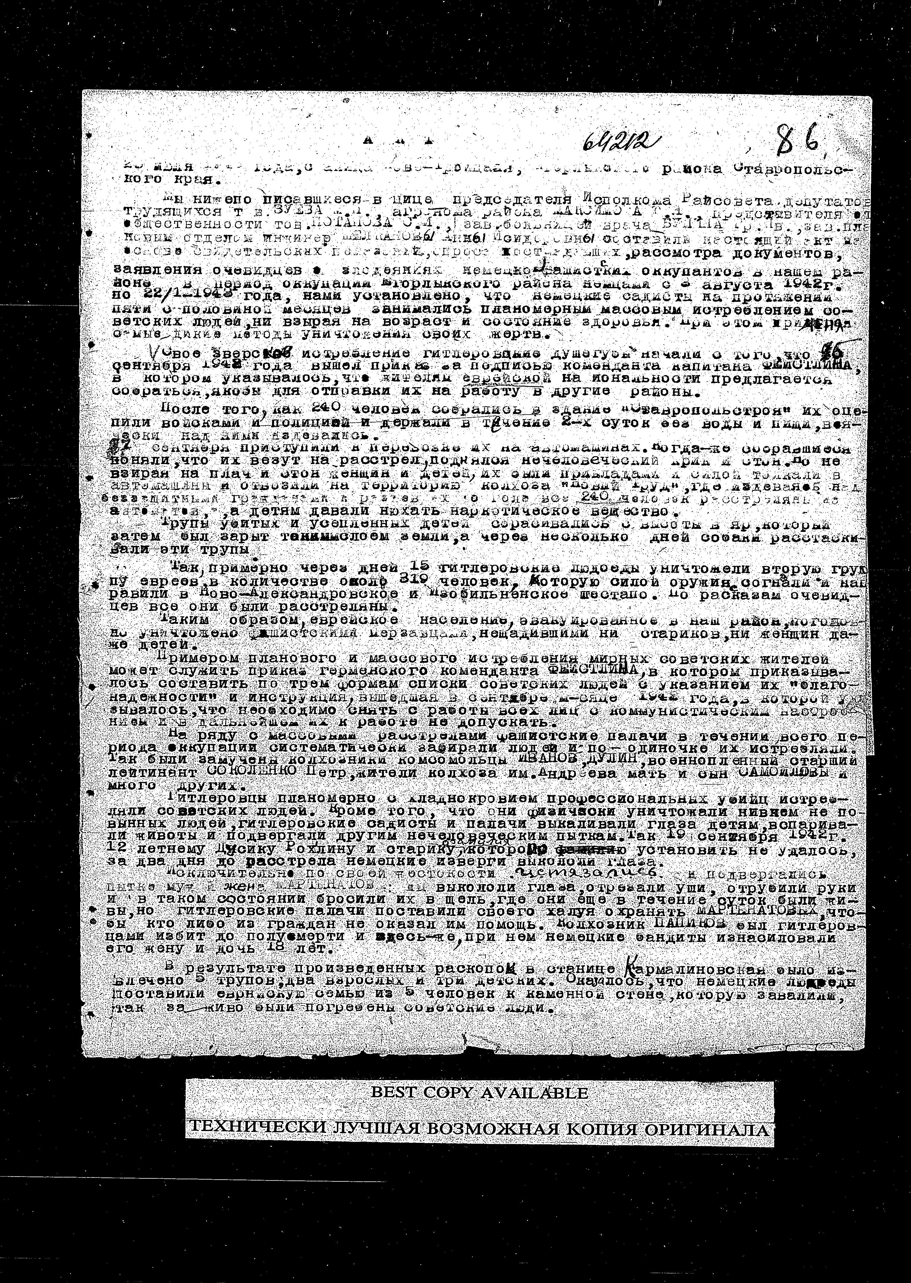 State Extraordinary Commission for Investigation of Nazi War Crimes in the Soviet Union (ChGK) documentation dated 1943, regarding the murder and persecution of Jews in Ordzhonikidzevskiy Kray, 1942
