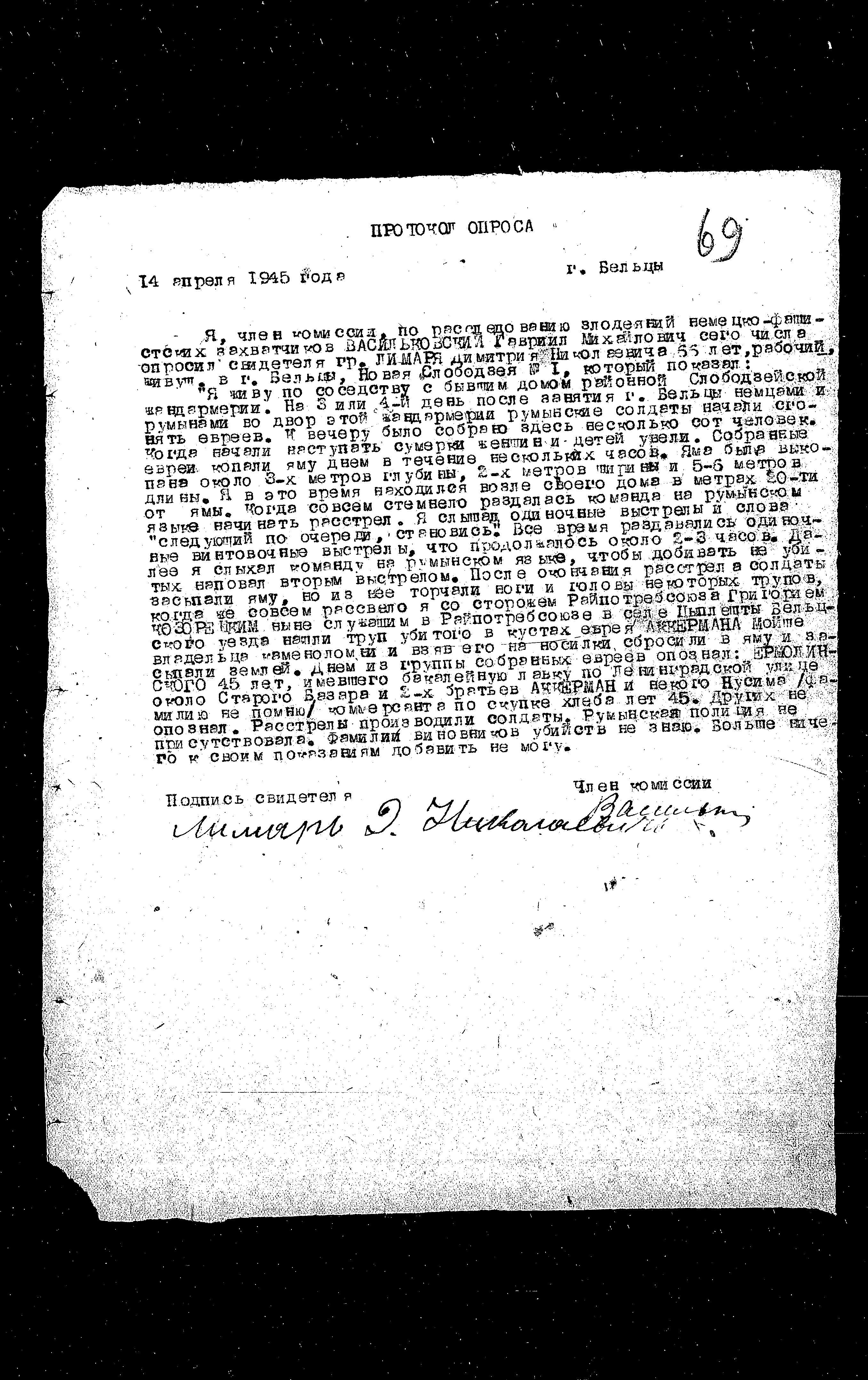 State Extraordinary Commission for Investigation of Nazi War Crimes in the Soviet Union (ChGK) documentation dated 1945, regarding the murder and persecution of Jews in Tiraspol, Beltsy and Bendery, 1941