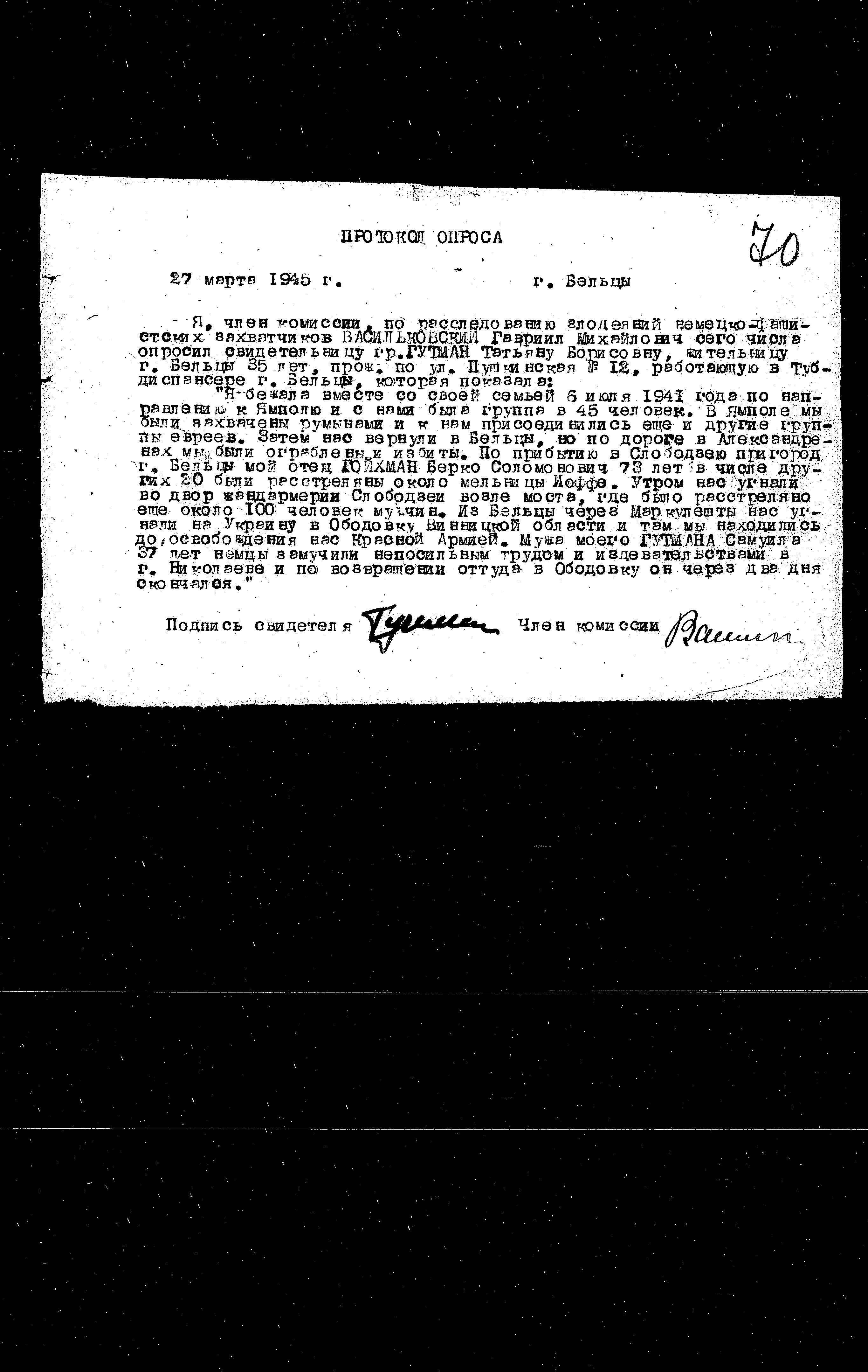 State Extraordinary Commission for Investigation of Nazi War Crimes in the Soviet Union (ChGK) documentation dated 1945, regarding the murder and persecution of Jews in Tiraspol, Beltsy and Bendery, 1941