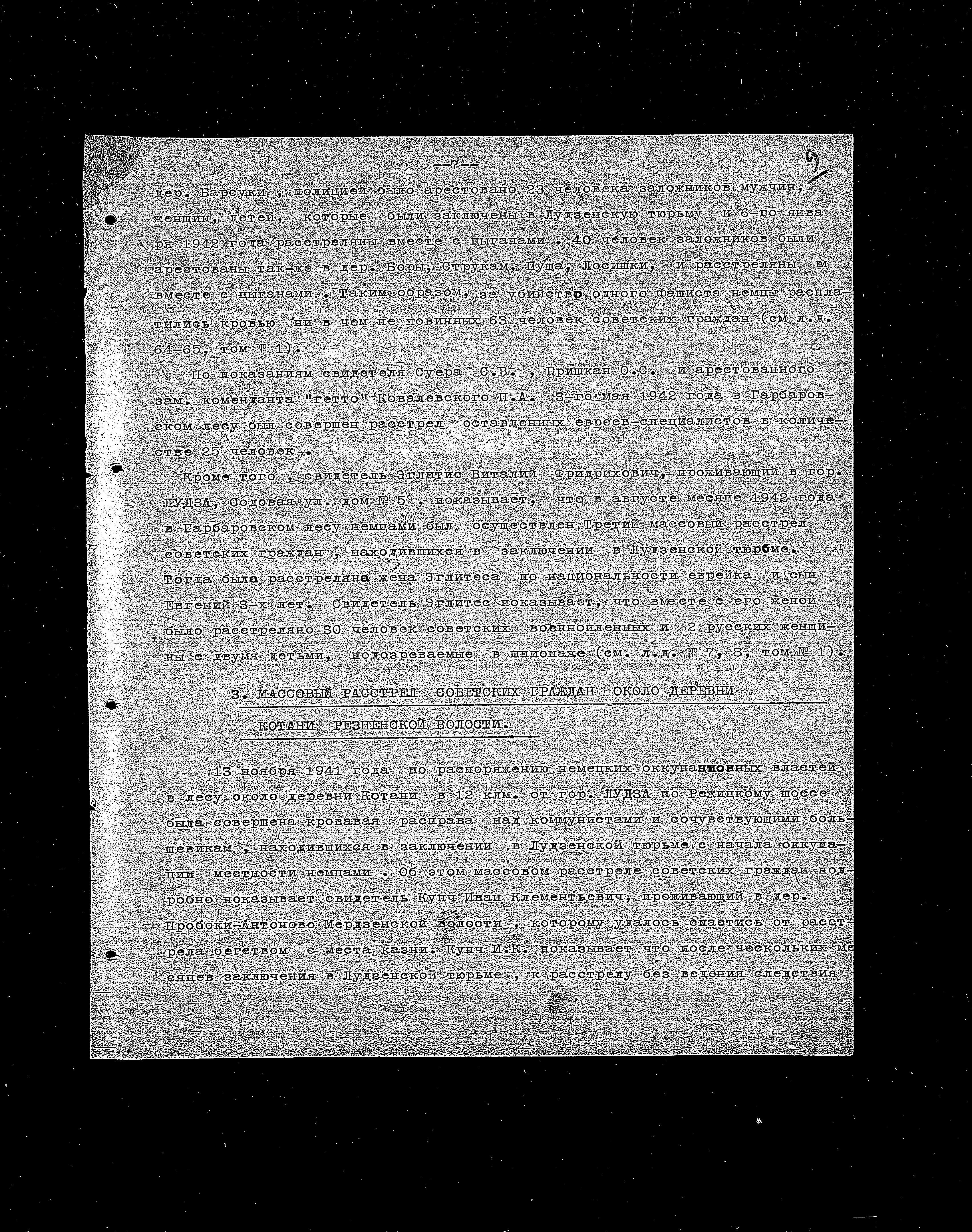 State Extraordinary Commission for Investigation of Nazi War Crimes in the Soviet Union (ChGK) documentation dated 1944-1945, regarding the murder and persecution of Jews in the Ludzas District, 1941-1942