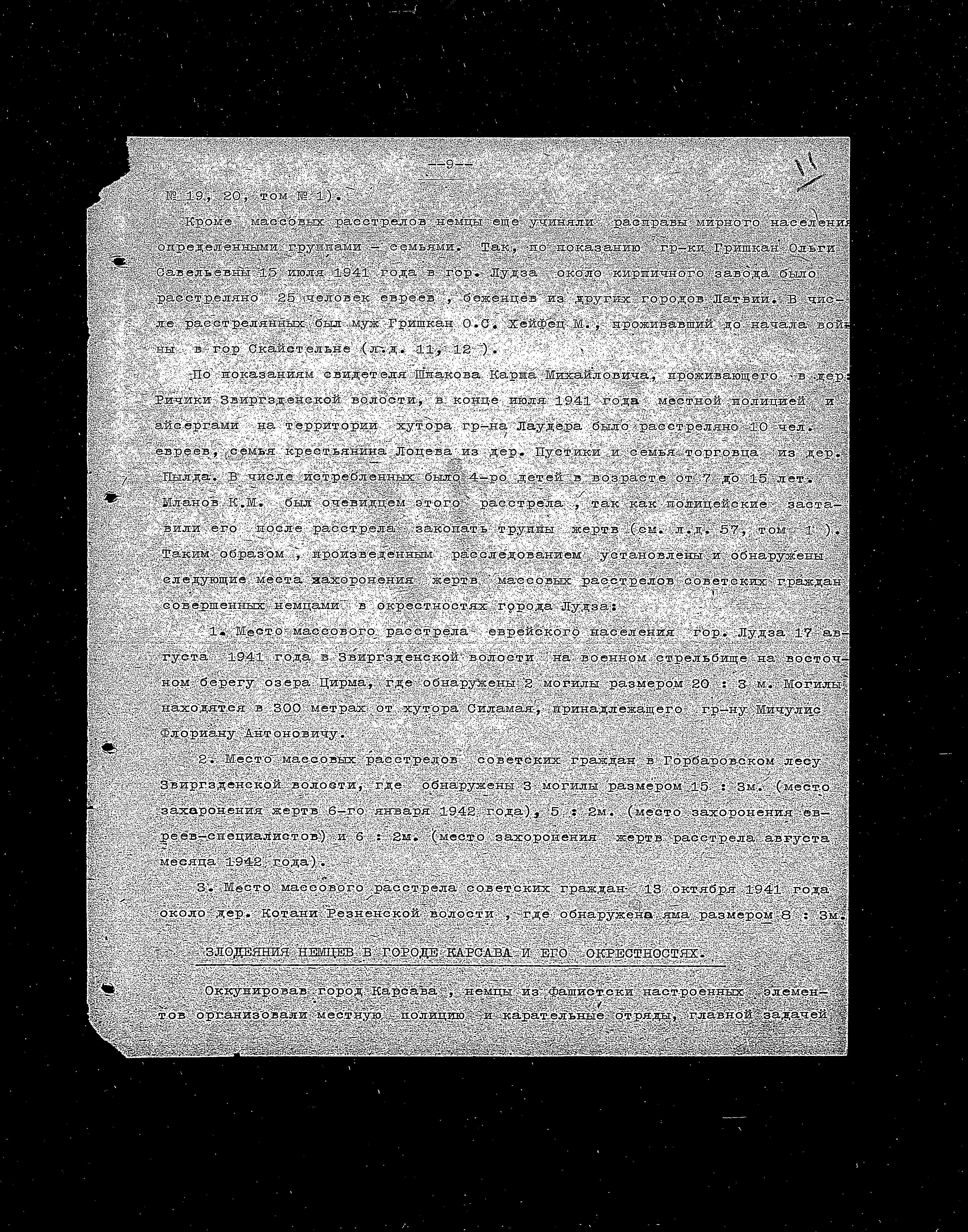 State Extraordinary Commission for Investigation of Nazi War Crimes in the Soviet Union (ChGK) documentation dated 1944-1945, regarding the murder and persecution of Jews in the Ludzas District, 1941-1942